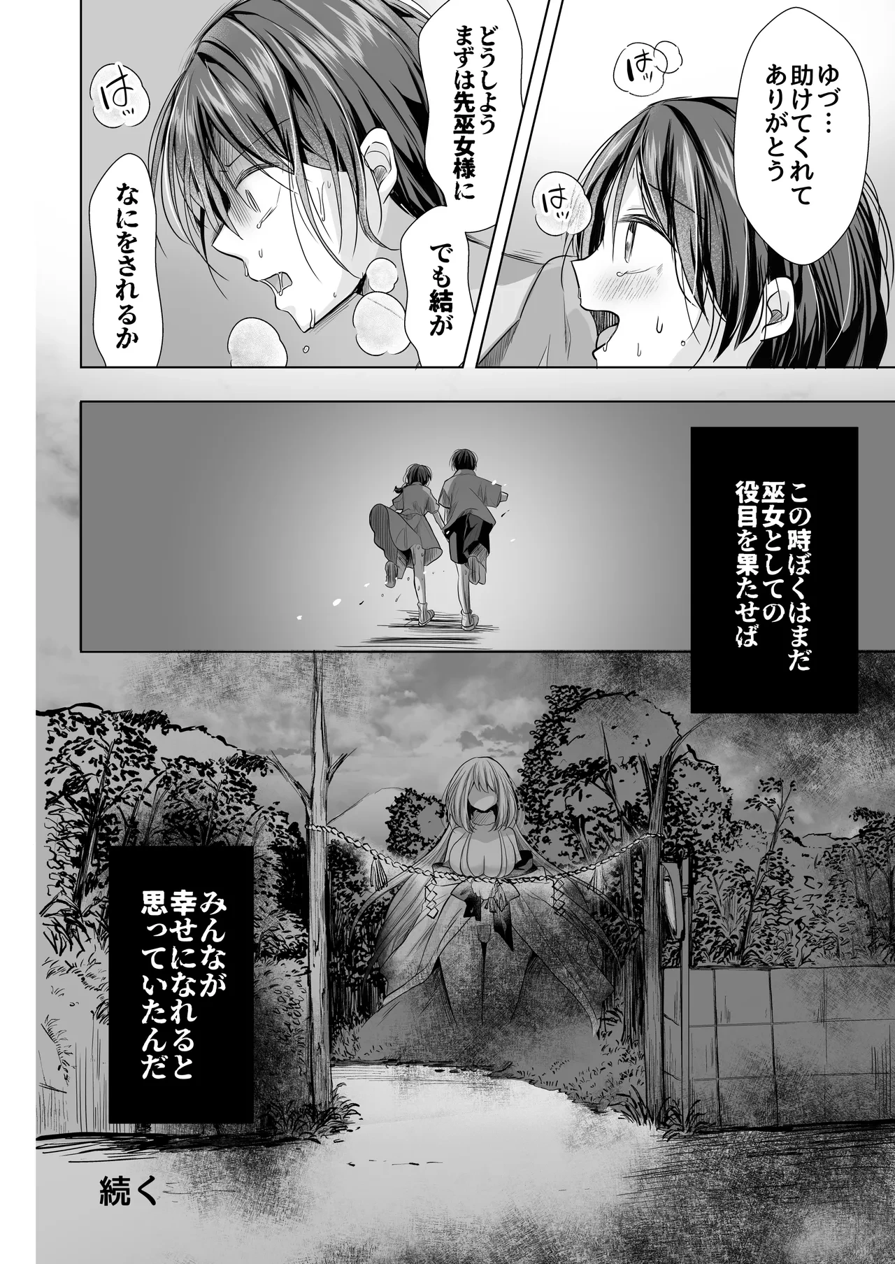 หน้า 47