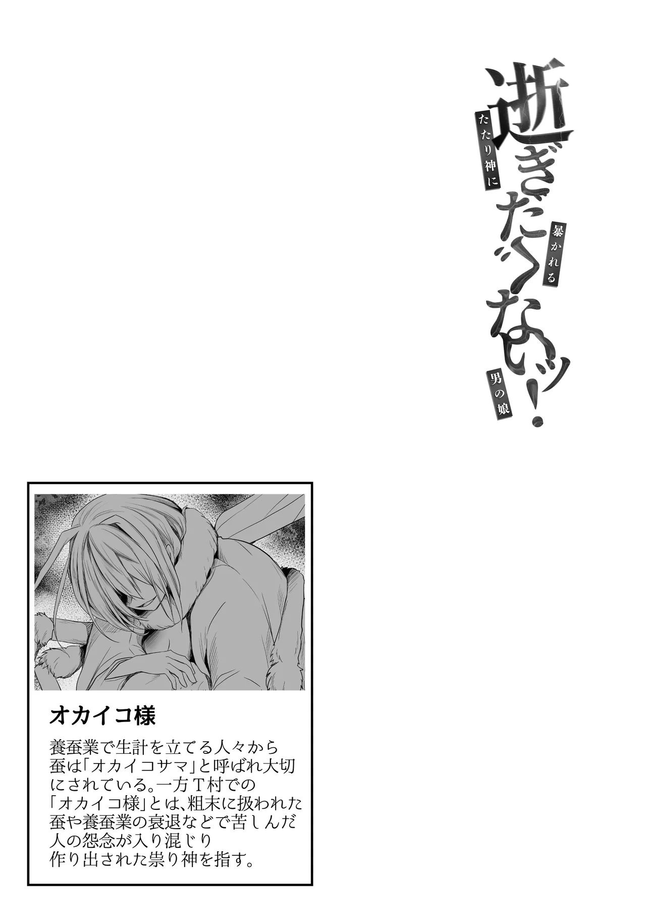หน้า 48