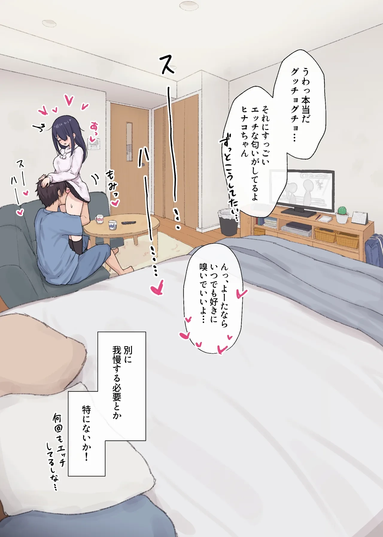 หน้า 15