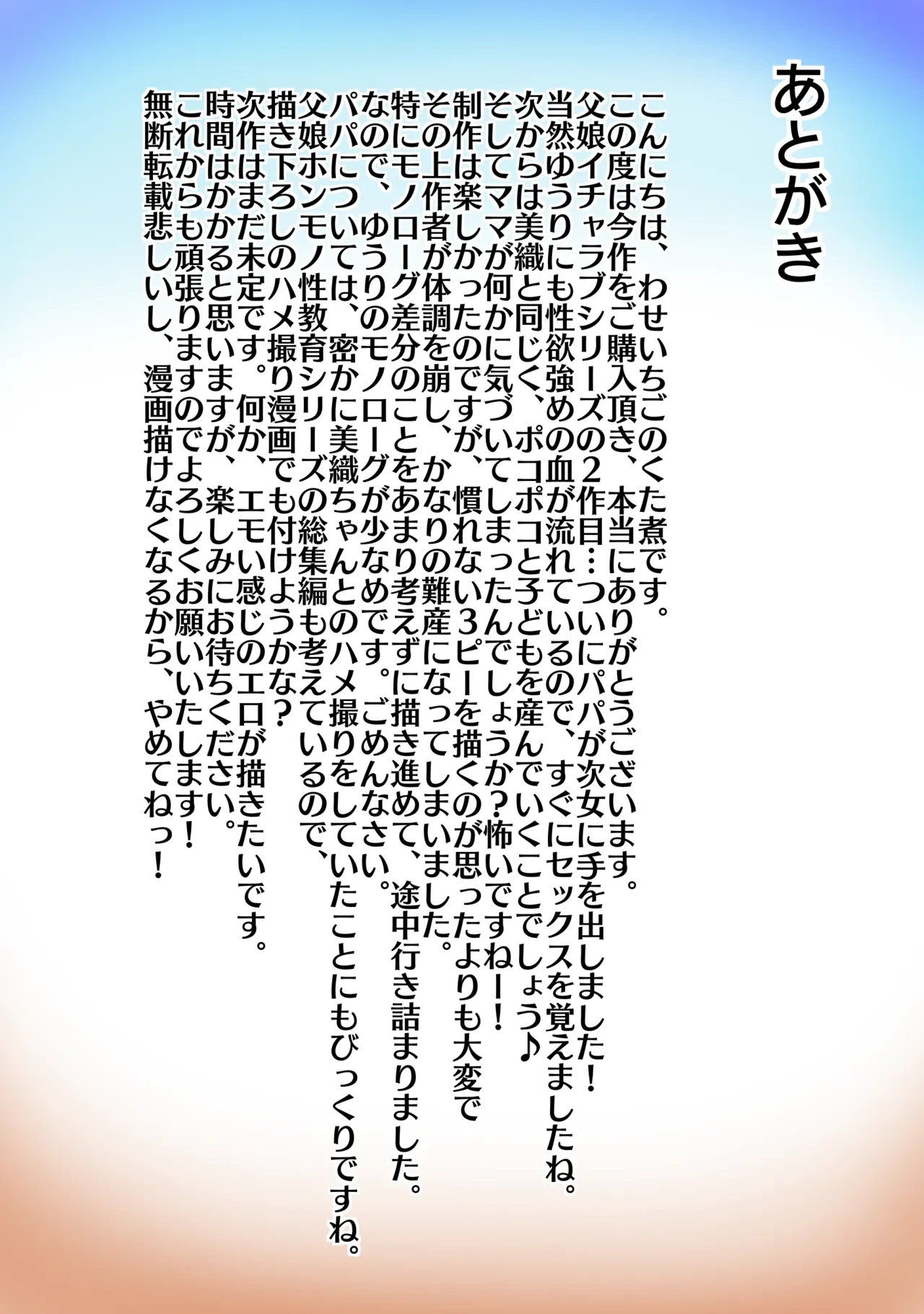 หน้า 43