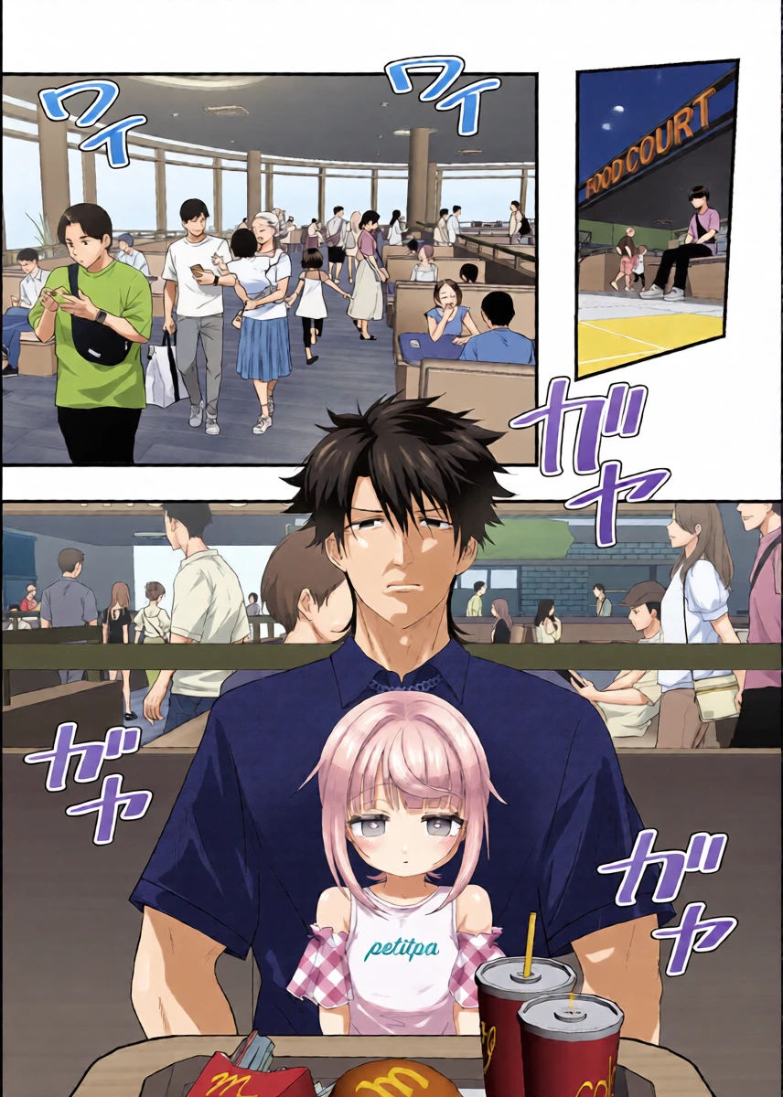 [Alikui V Line (Ooooalikui)]tetsutosugosu8nitime ~ shopping mallhenn Dainibu | 和外甥女度过的第八天 购物商场篇~第二部[Chinese] [猫瓶瓶汉化组]