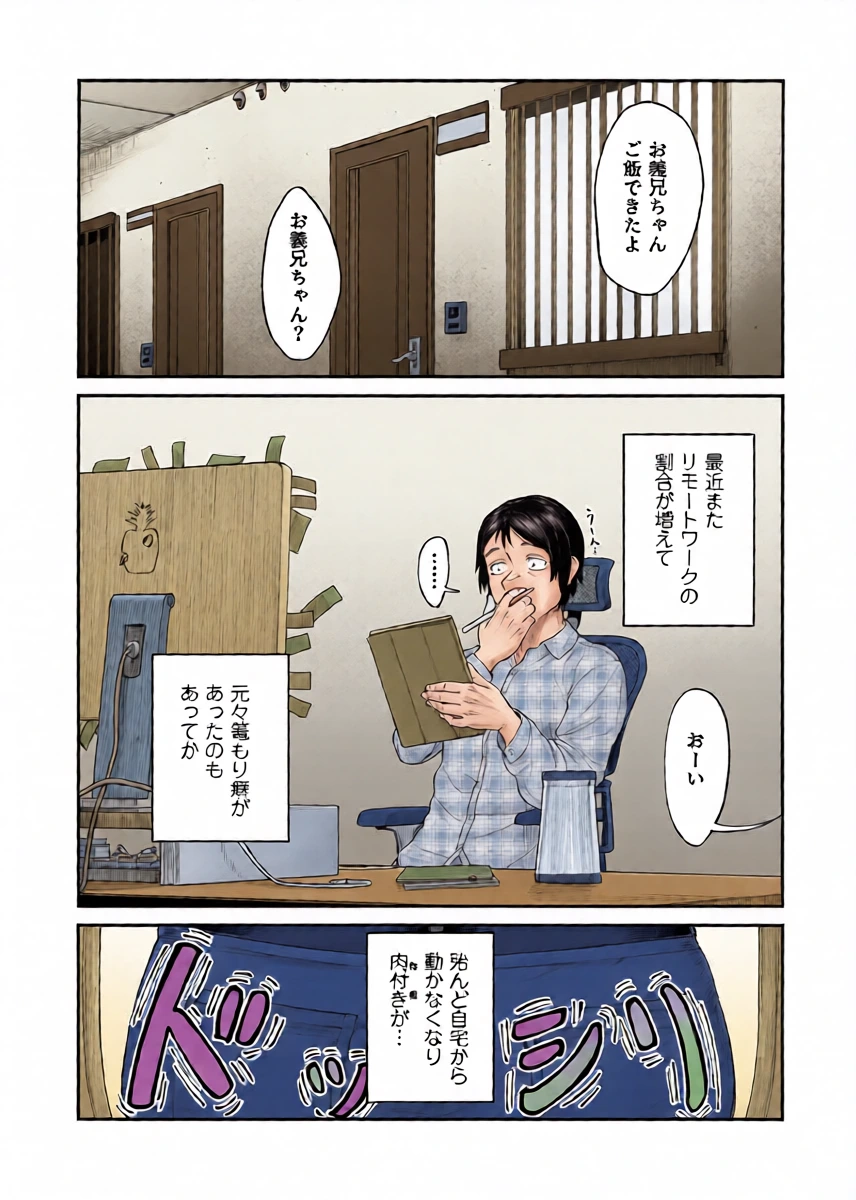 หน้า 3