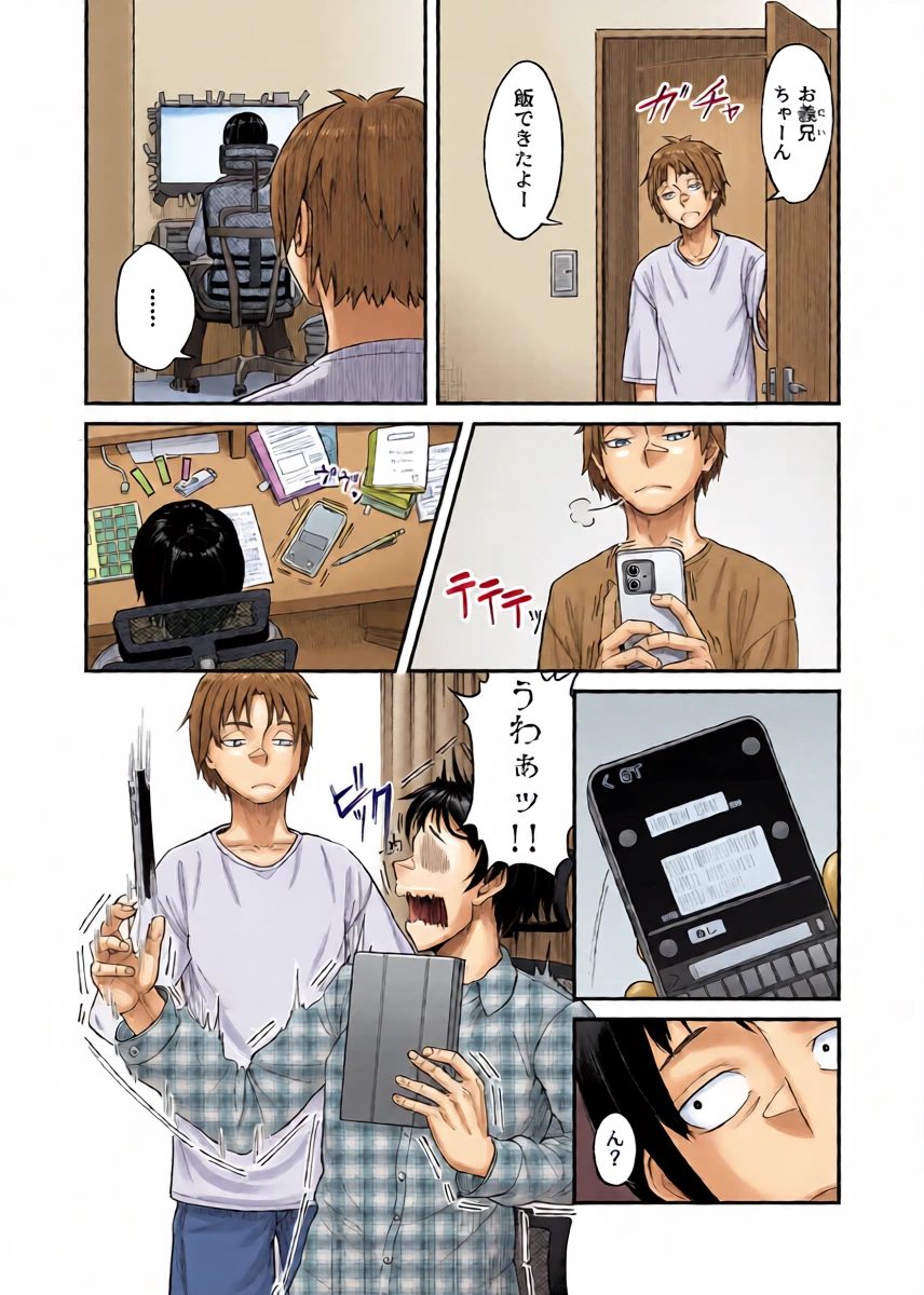 หน้า 4