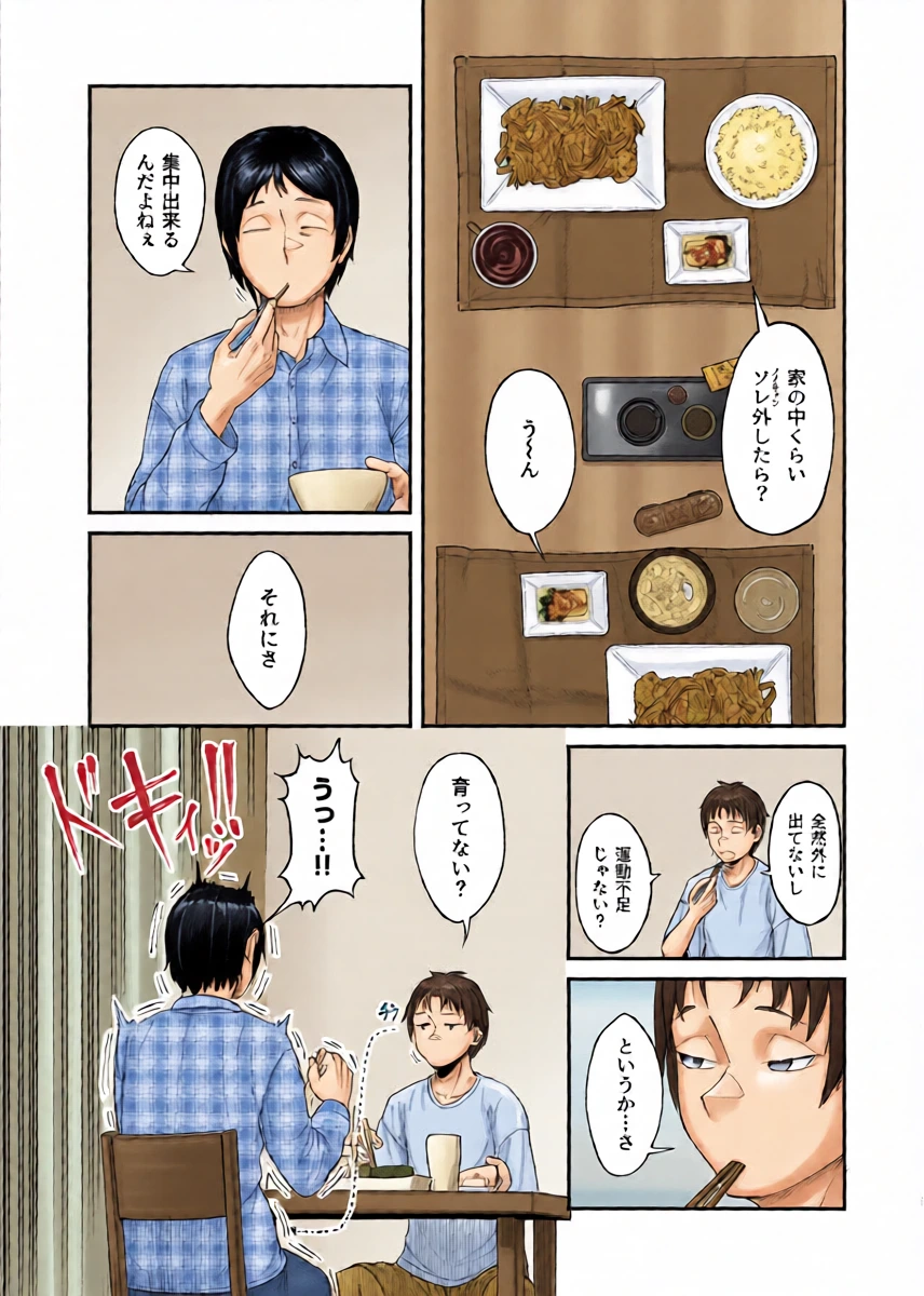 หน้า 5