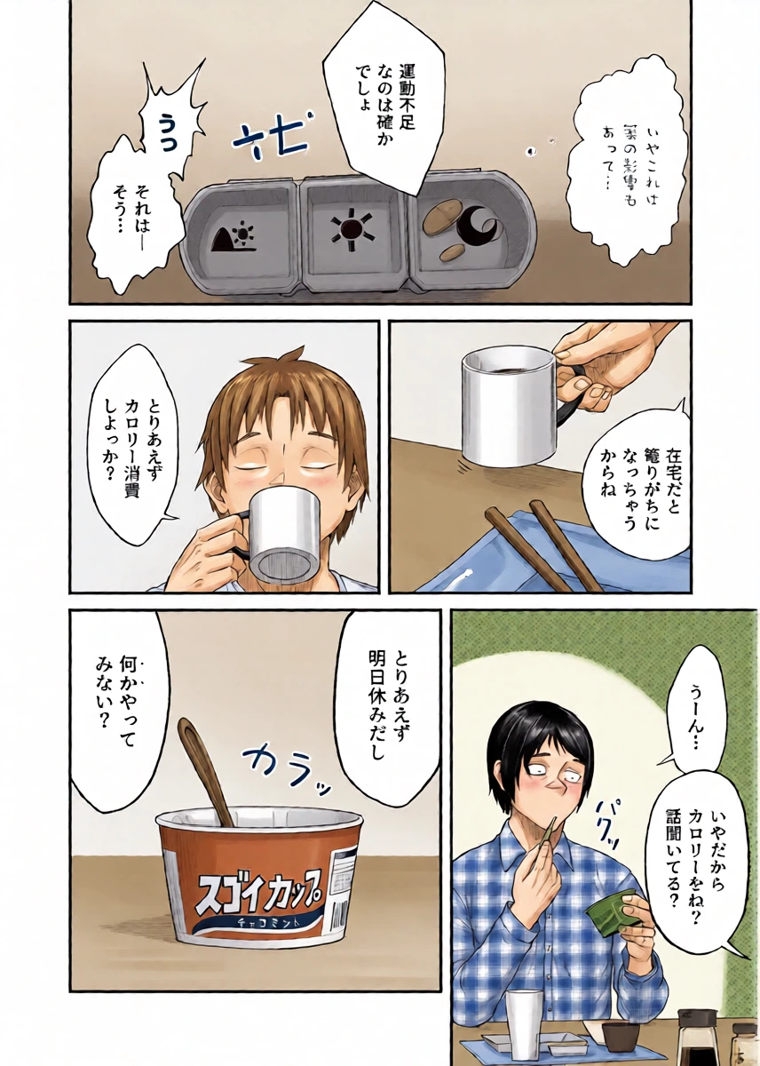 หน้า 6