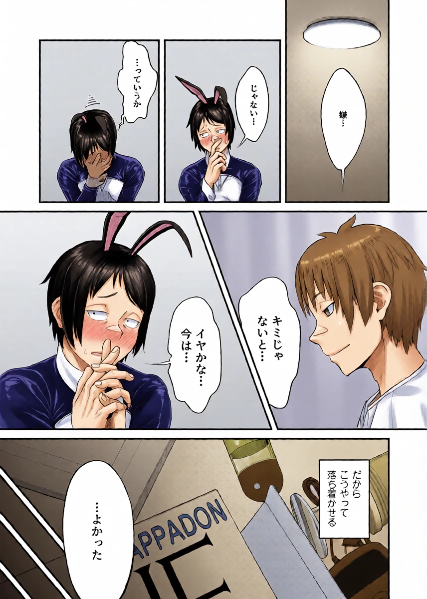หน้า 11