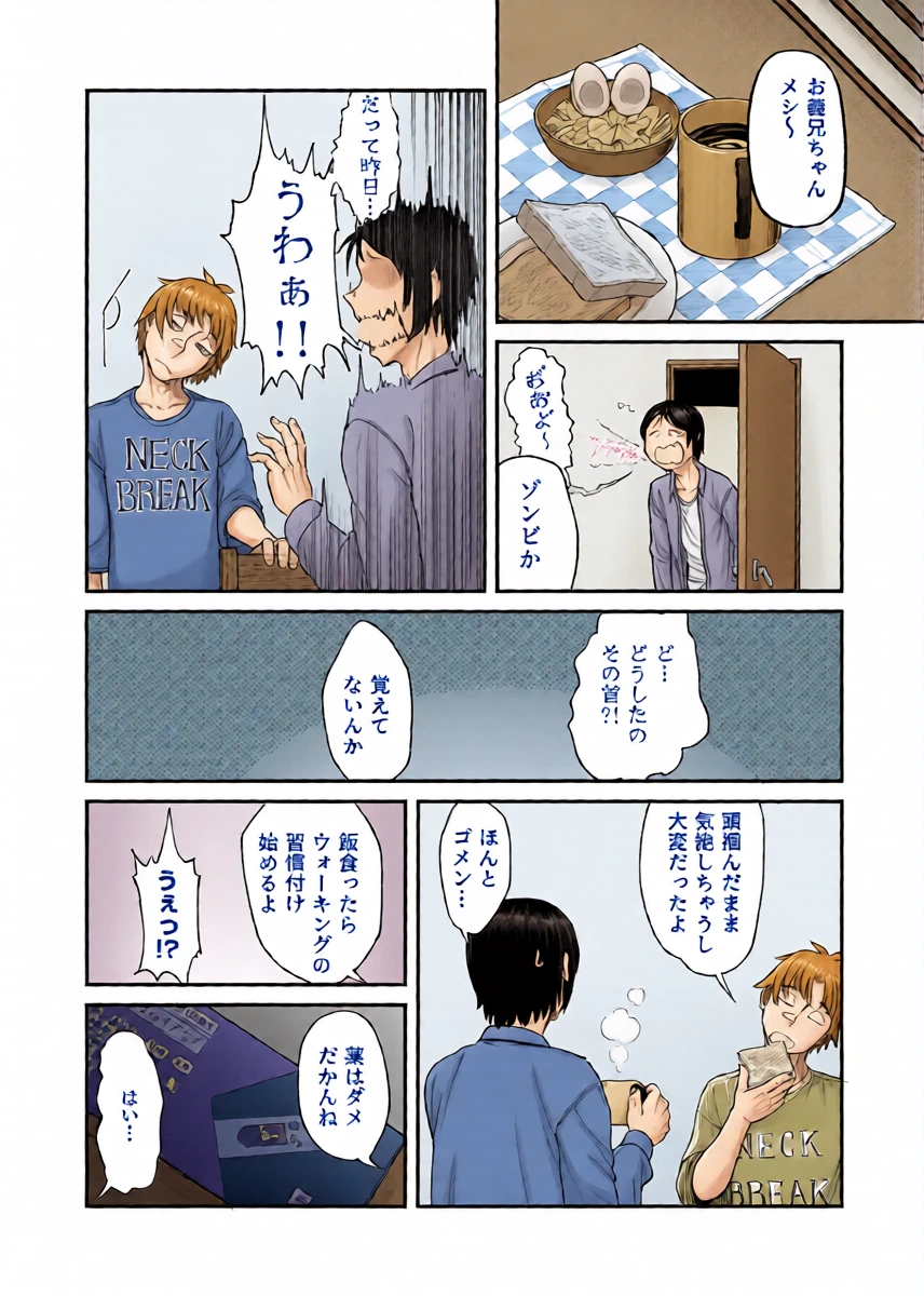 หน้า 32