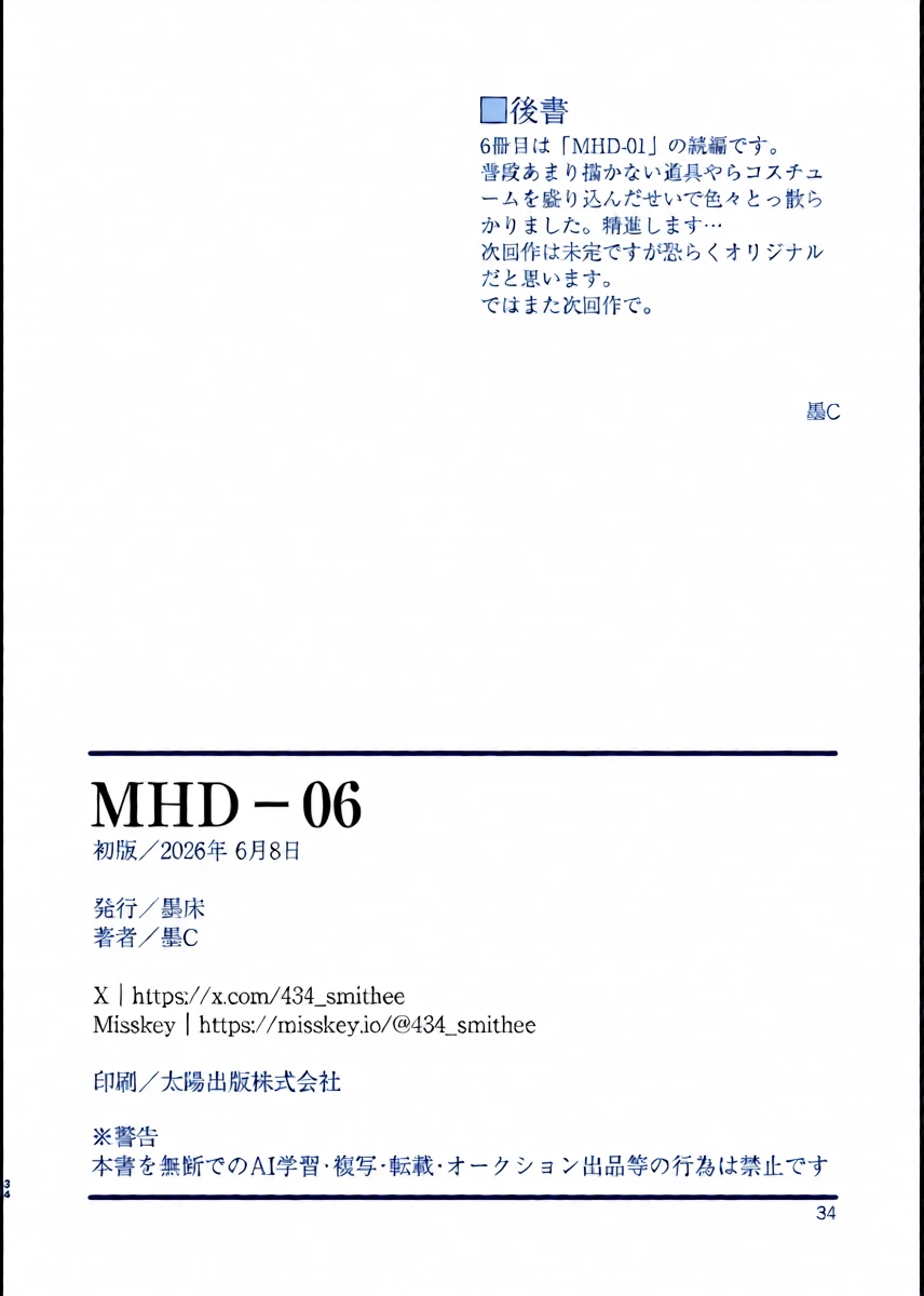หน้า 34