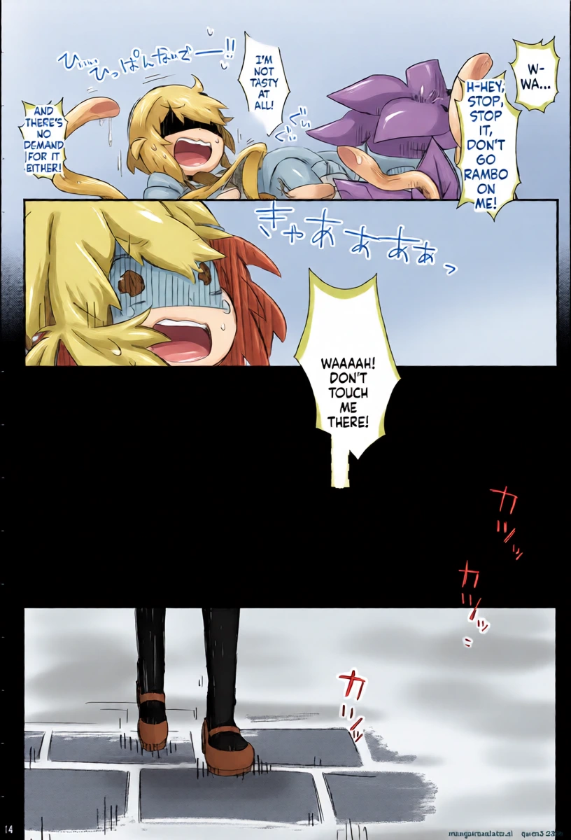 หน้า 14