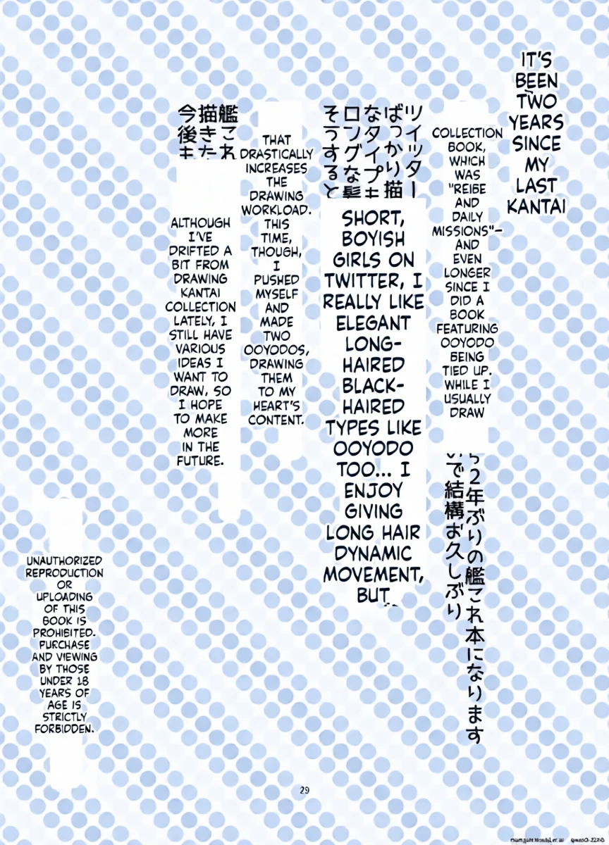 หน้า 28