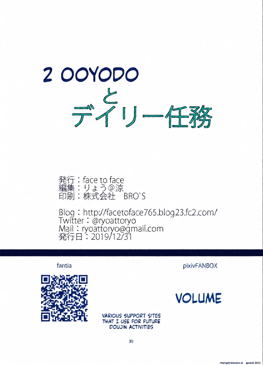 หน้า 29