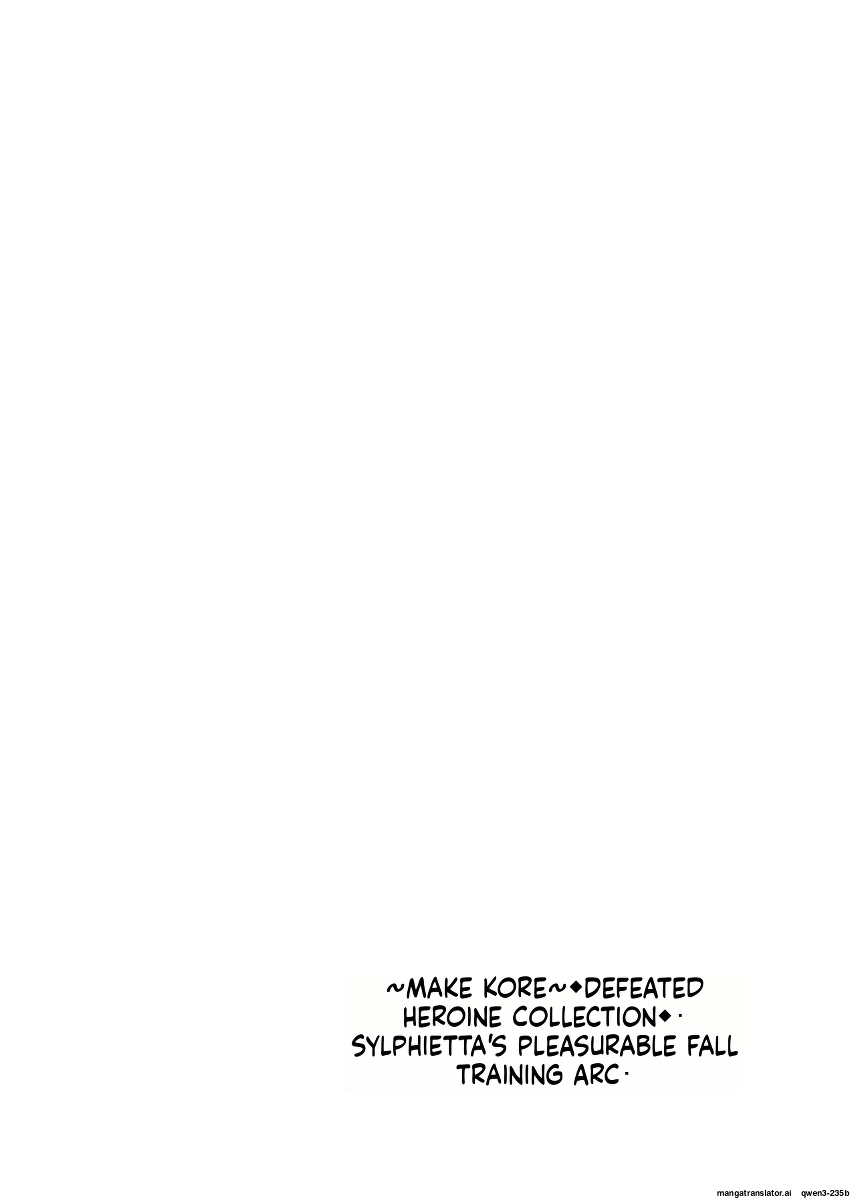[JAM pancle] Haiboku Heroine Collection ～MakeColle～ Shokushu Kaida Choukyou Hen (SCANMTL)