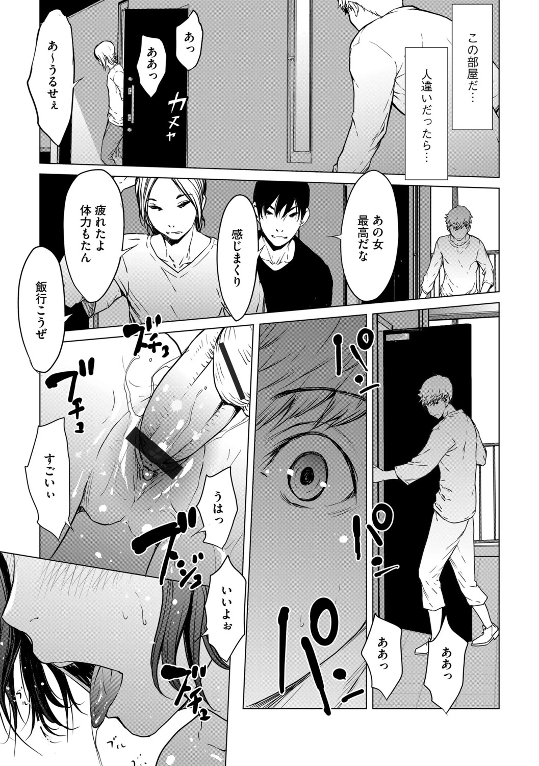 หน้า 41