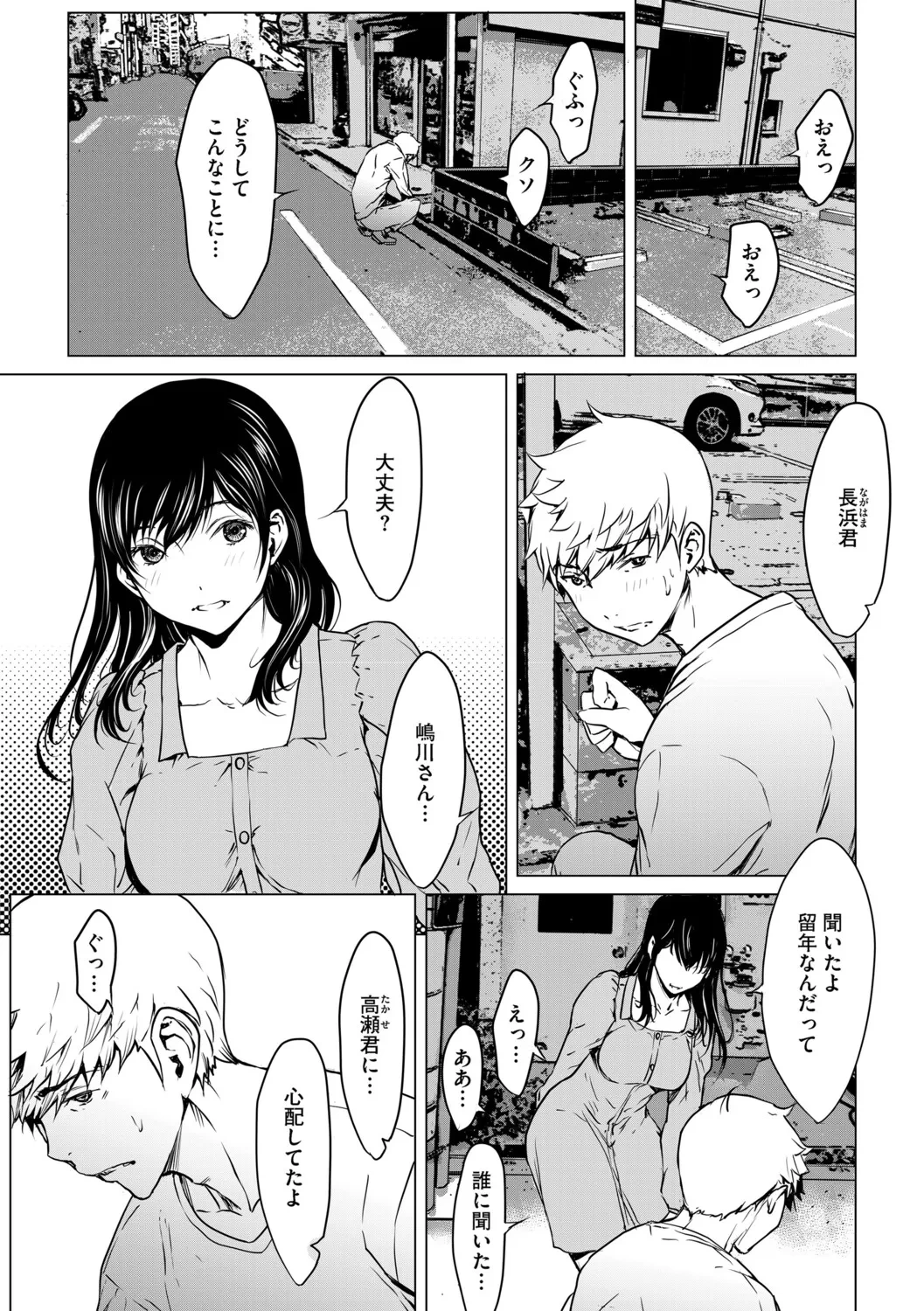 หน้า 51