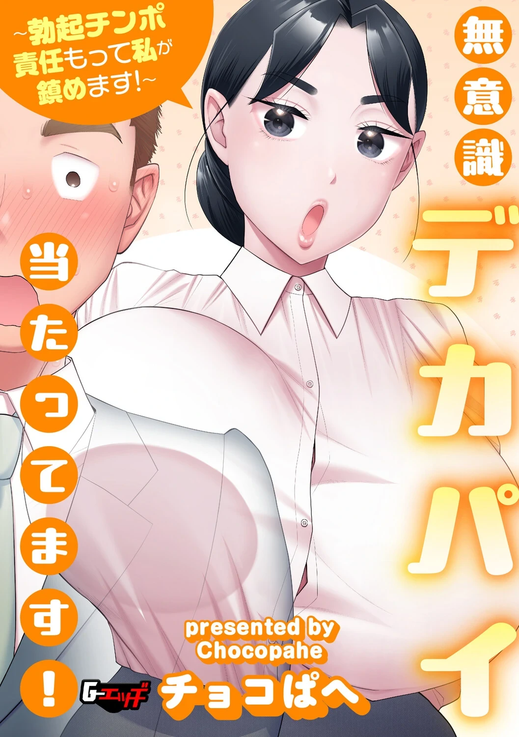 หน้า 55