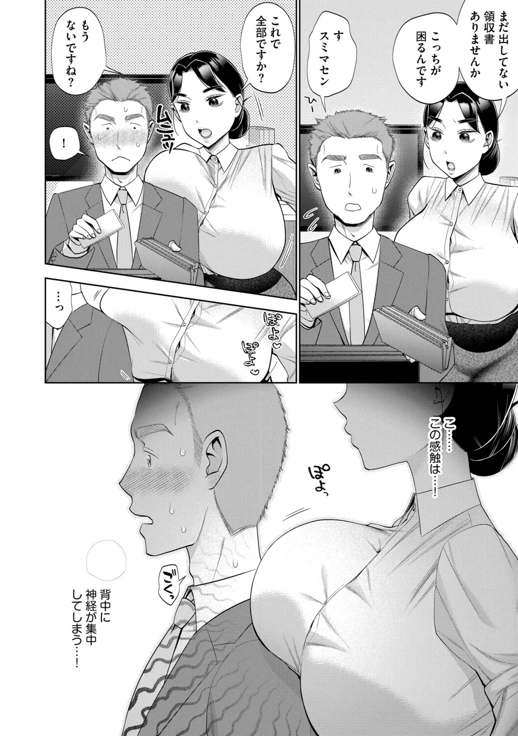 หน้า 58