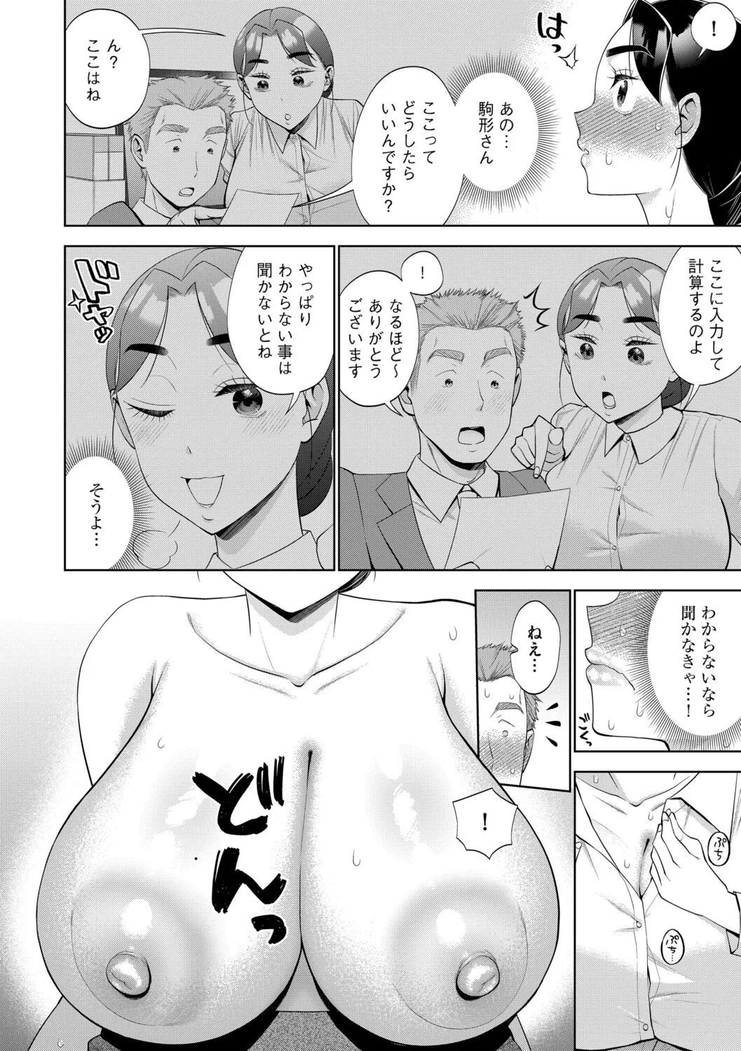 หน้า 62