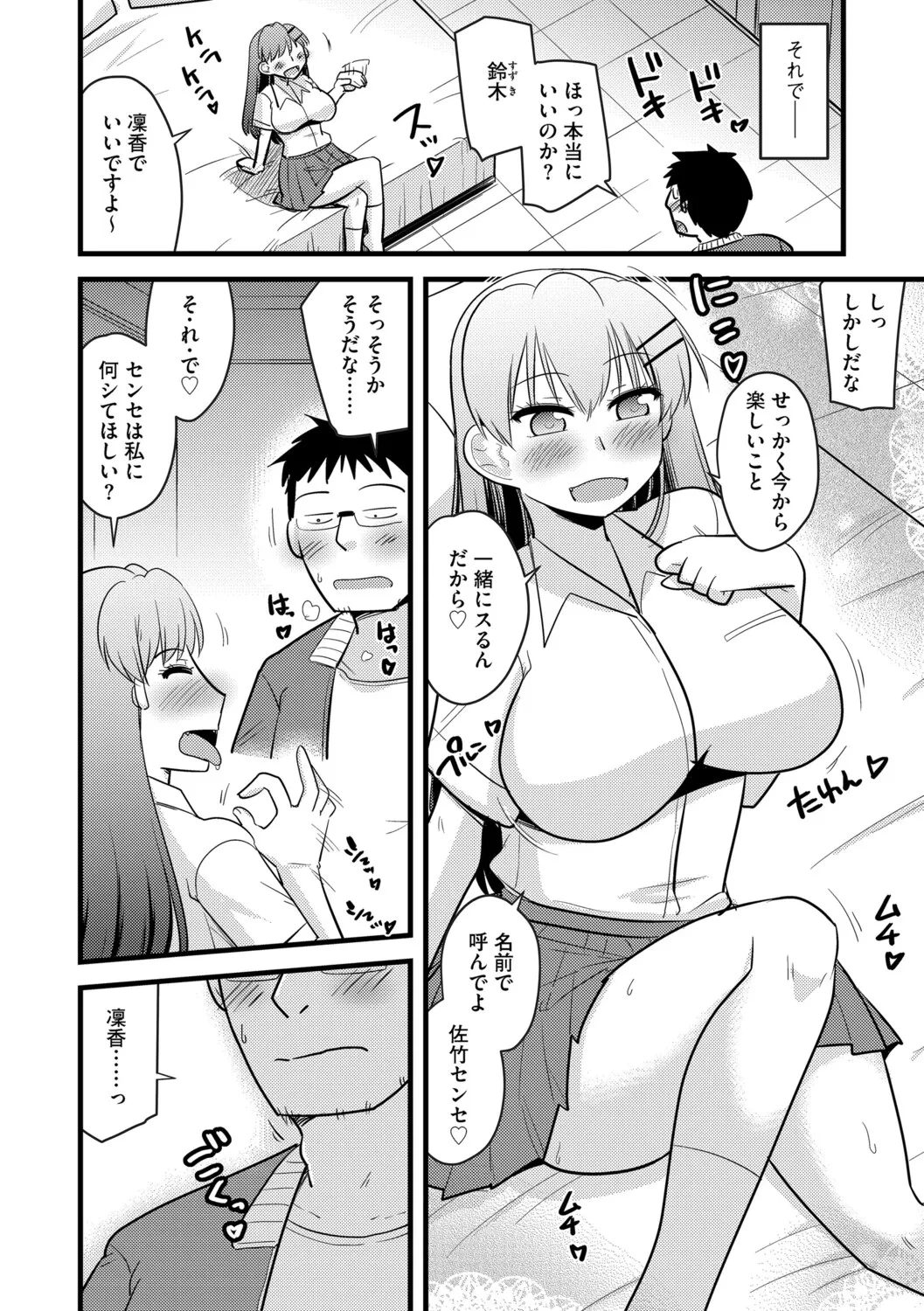 หน้า 86