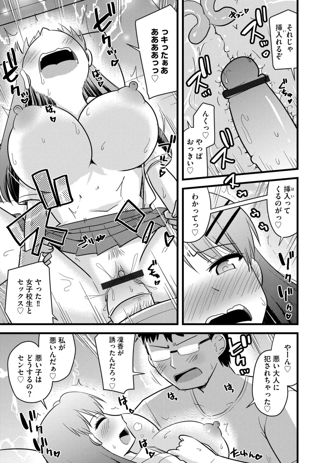 หน้า 91
