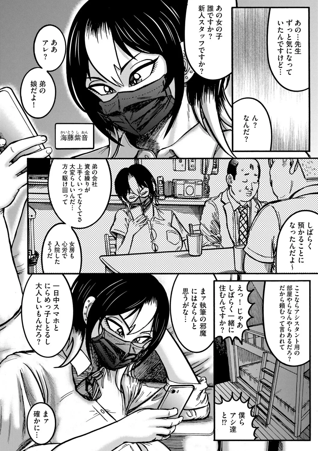 หน้า 112
