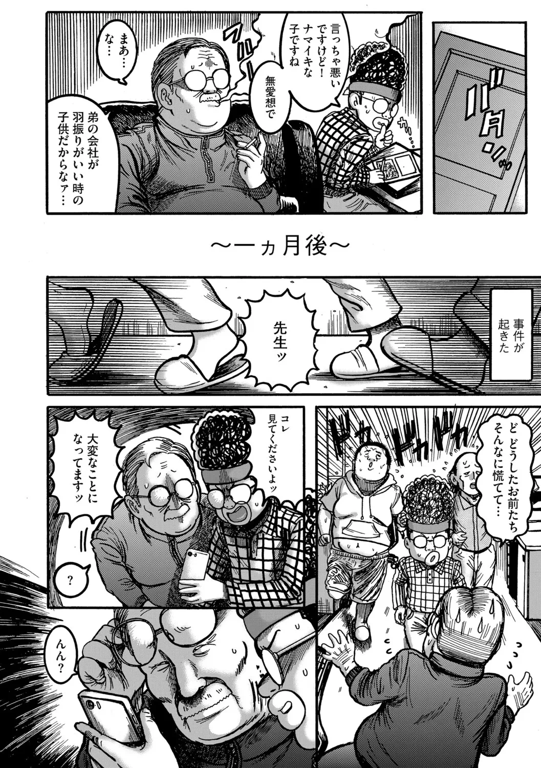 หน้า 114