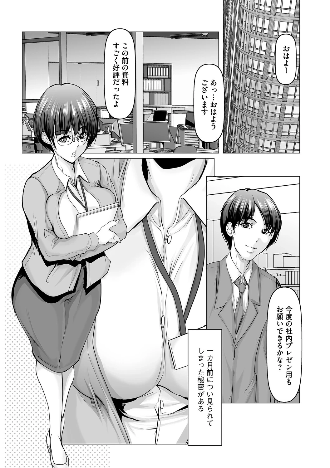 หน้า 157