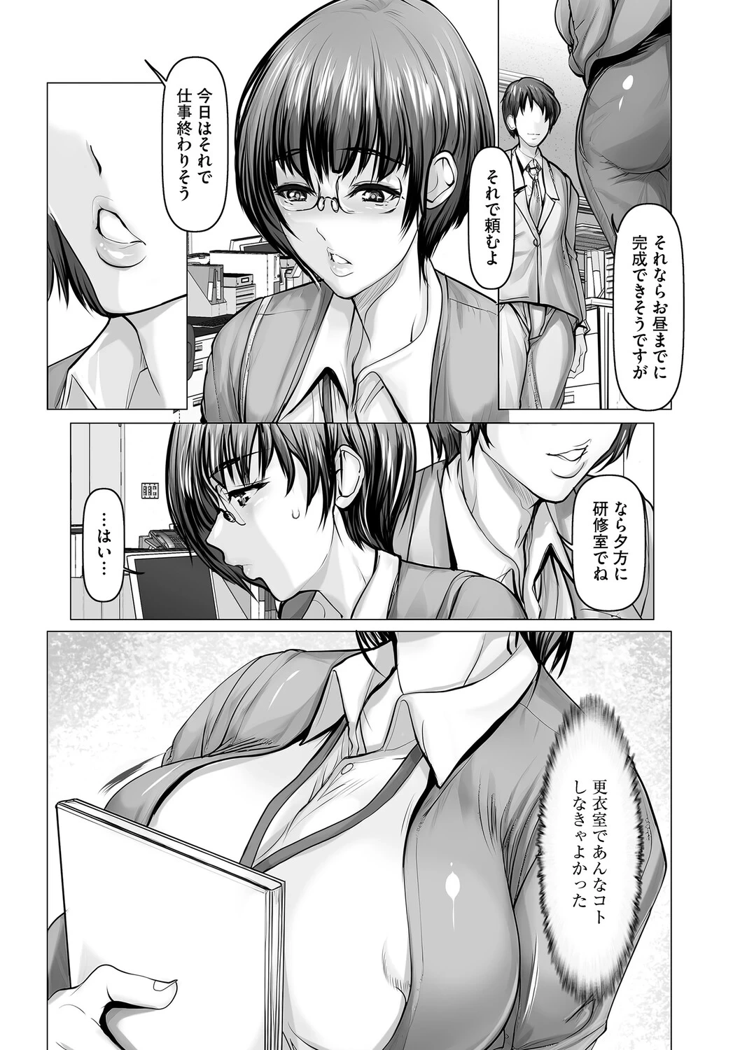 หน้า 158