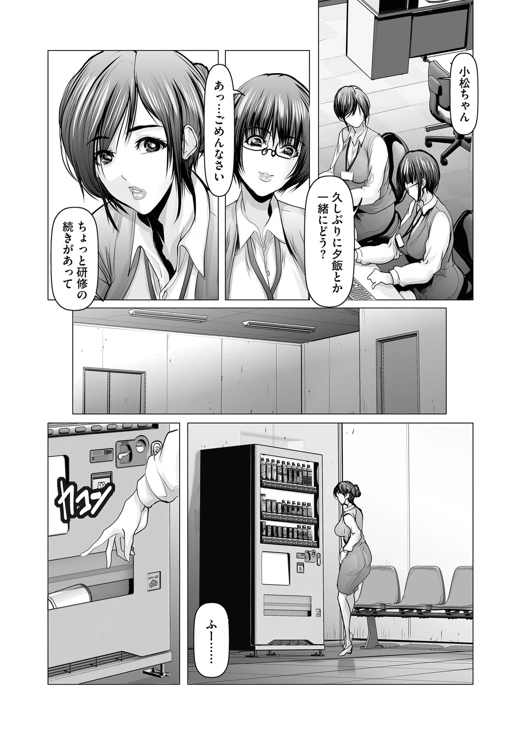 หน้า 174