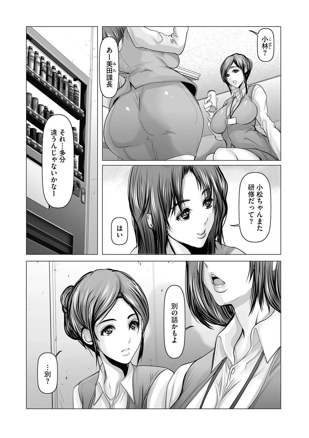 หน้า 175