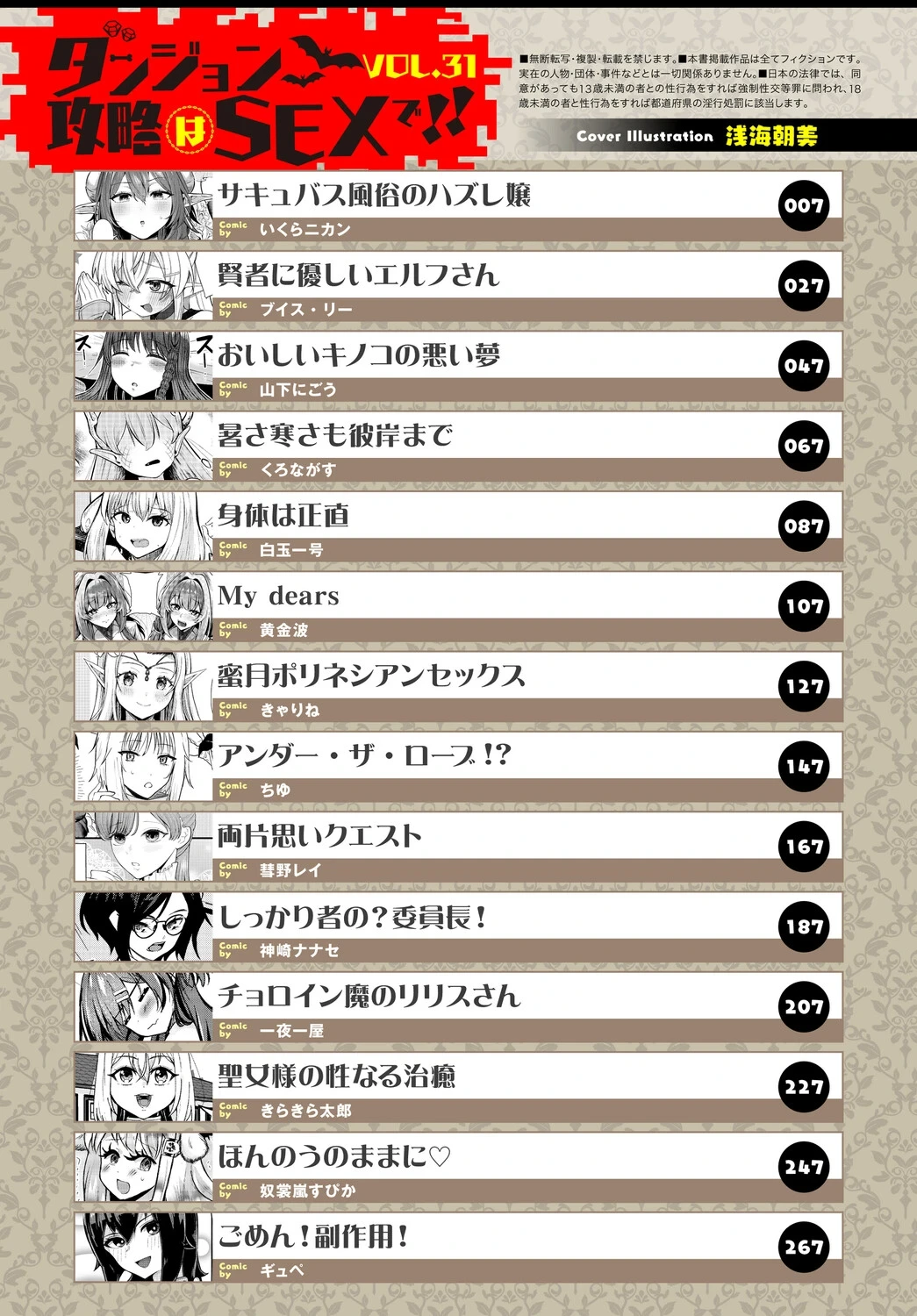 หน้า 3