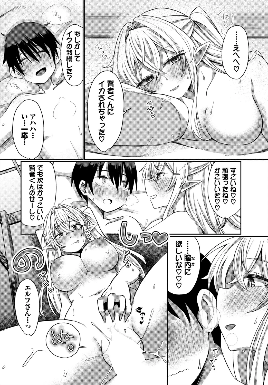 หน้า 42