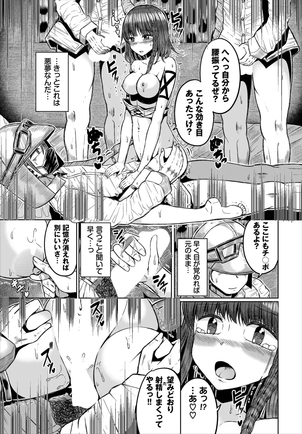 หน้า 63