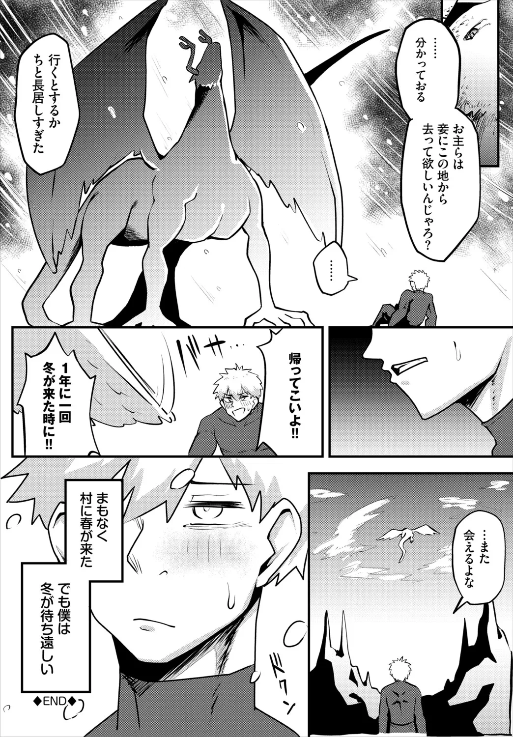 หน้า 86