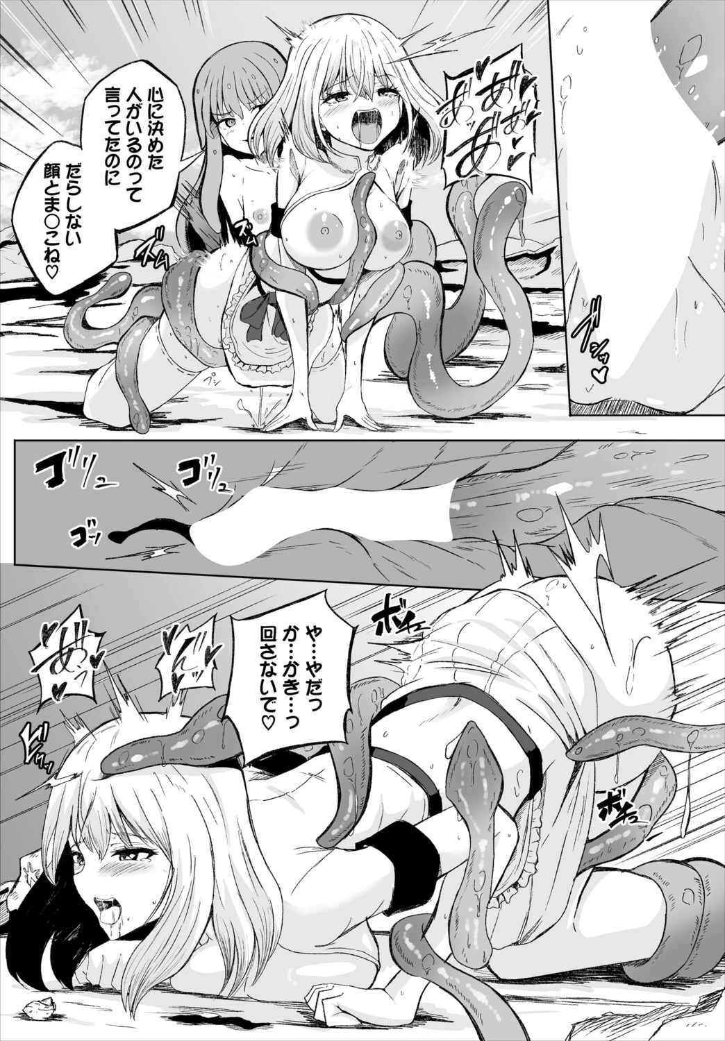 หน้า 102