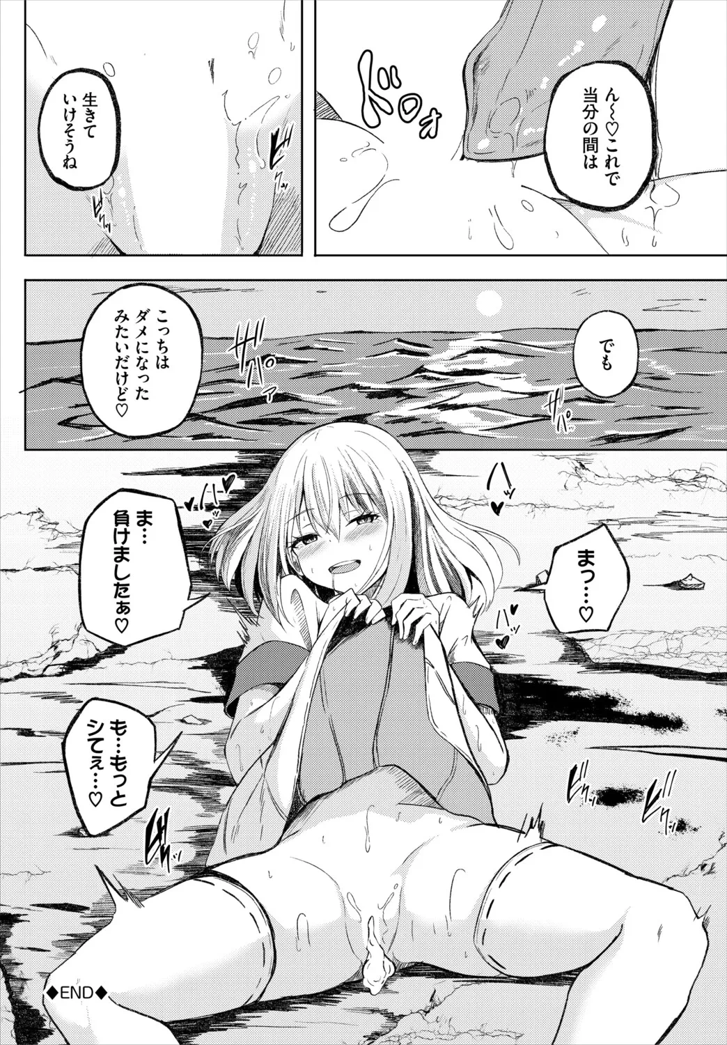 หน้า 106