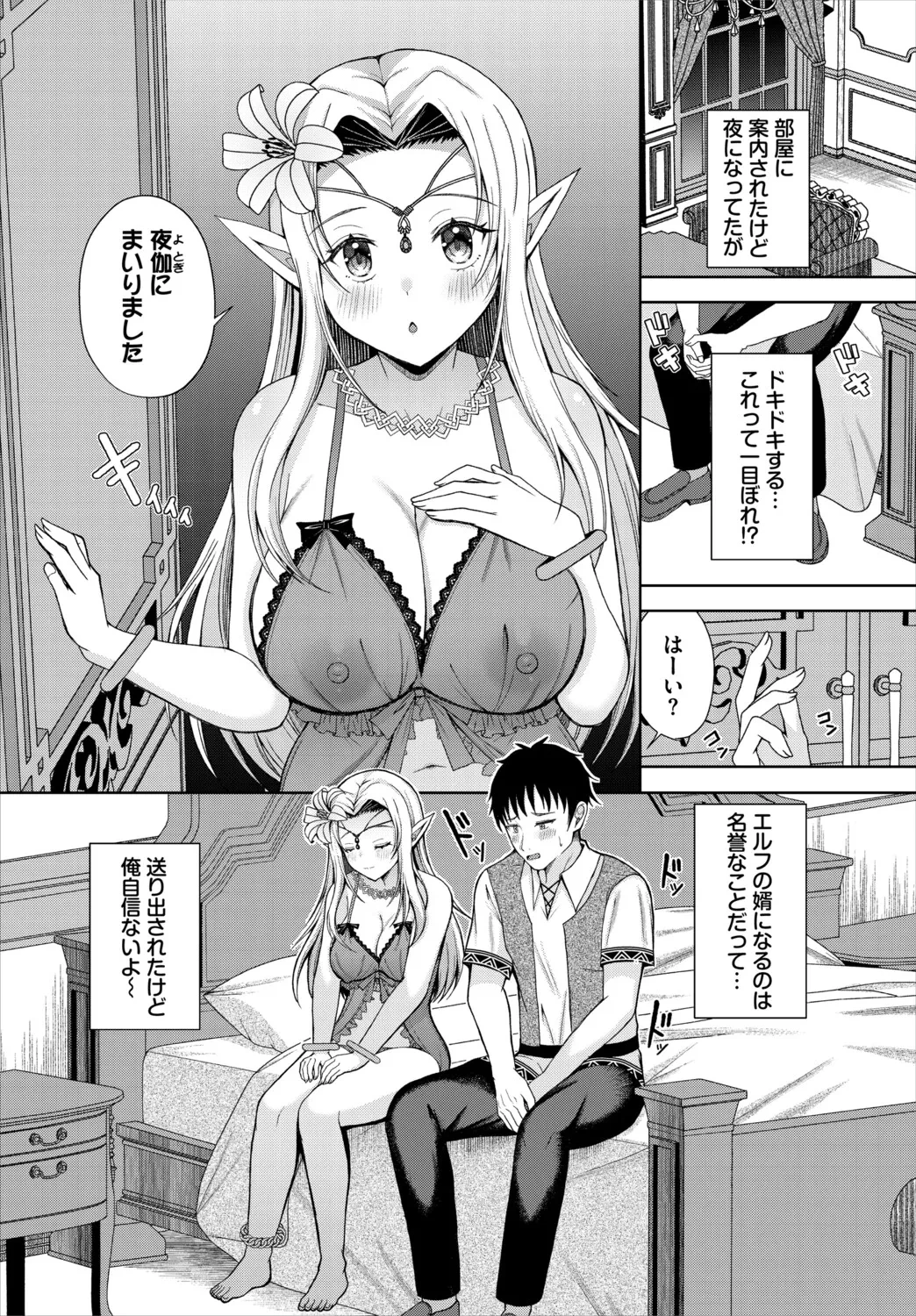 หน้า 128