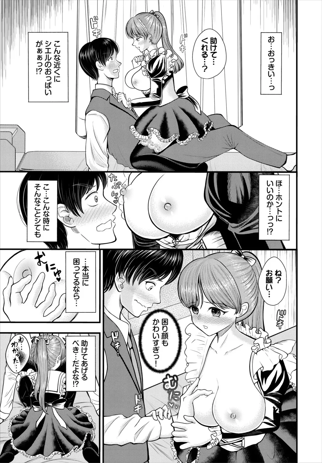 หน้า 171