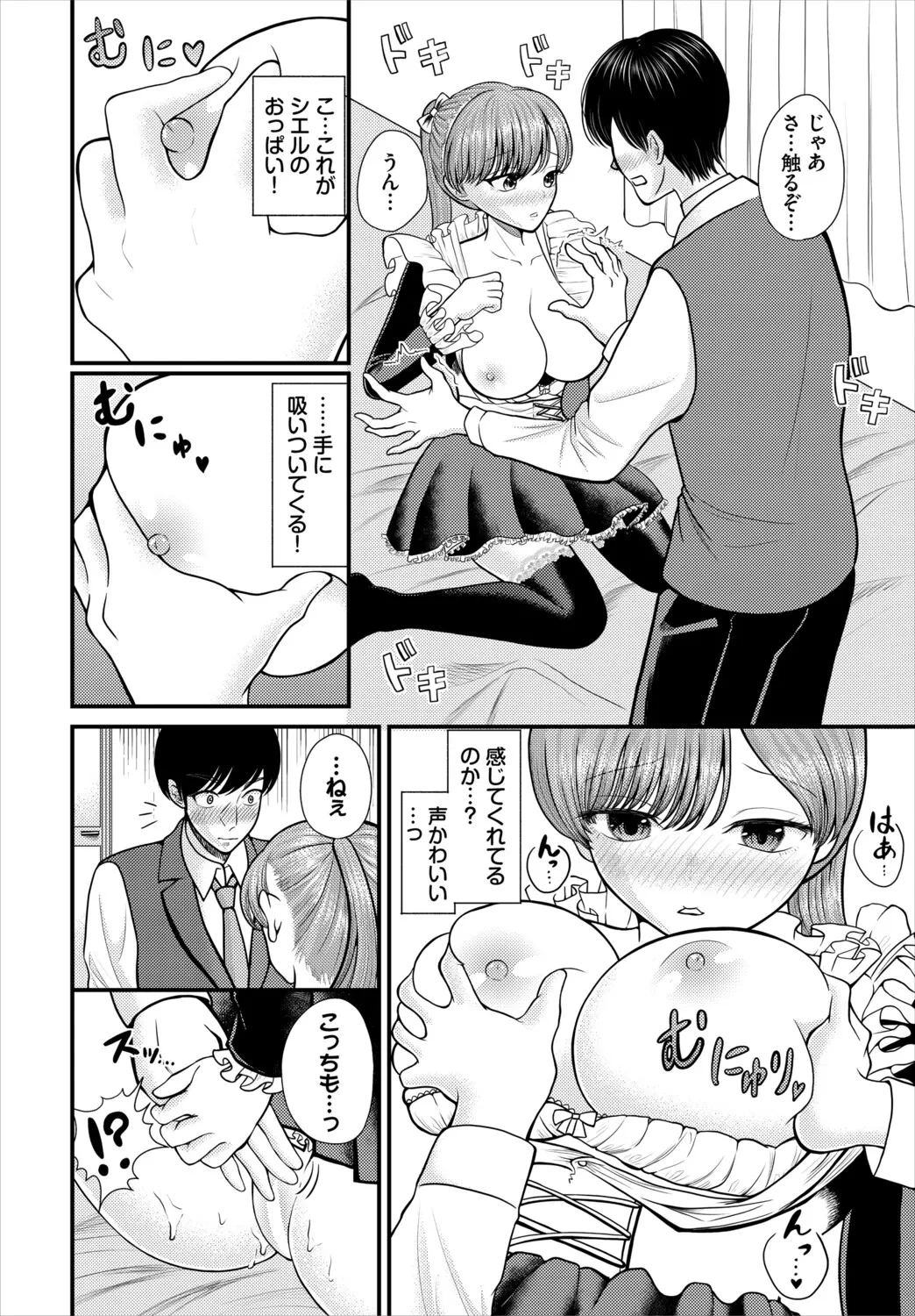 หน้า 172