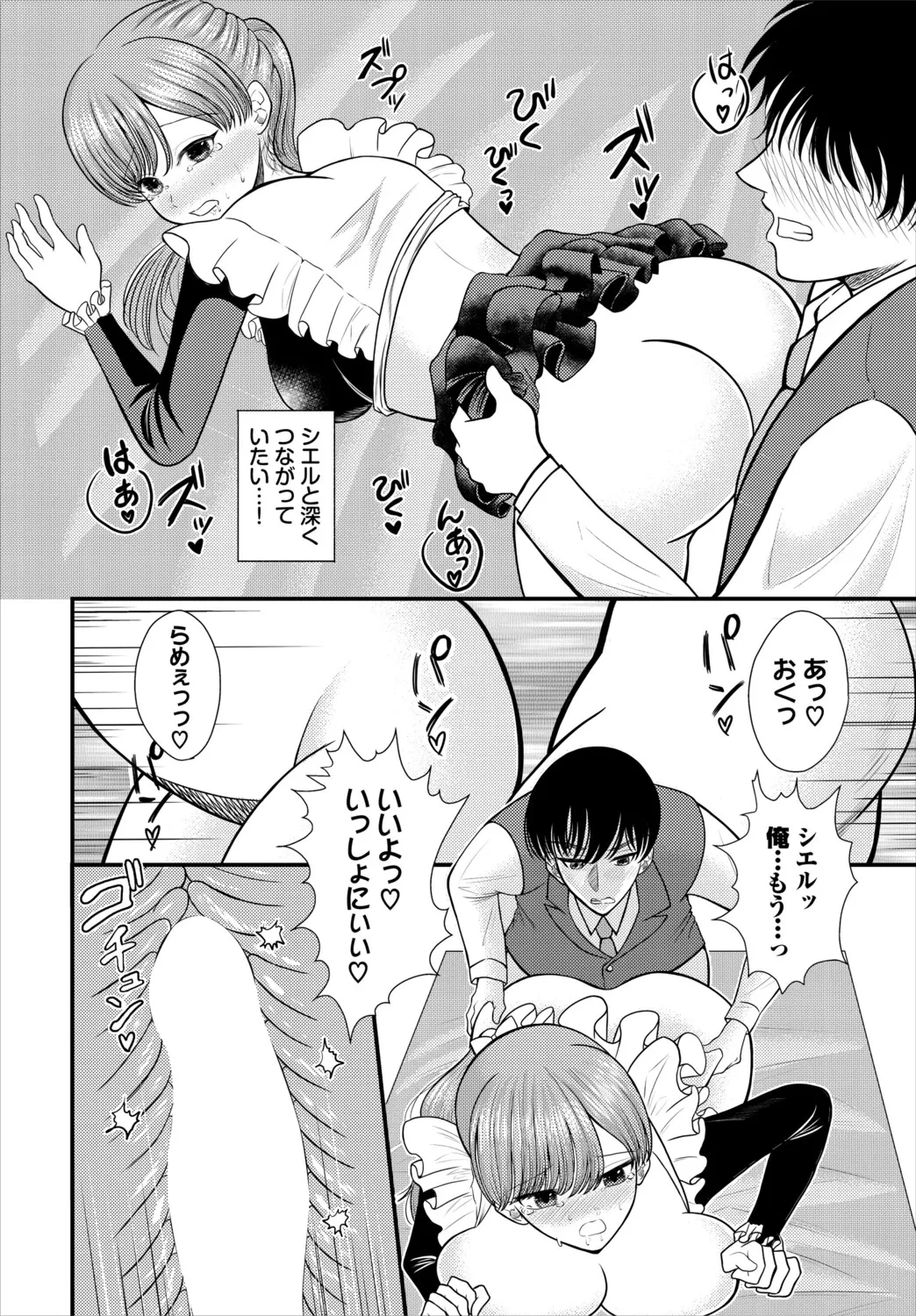หน้า 184