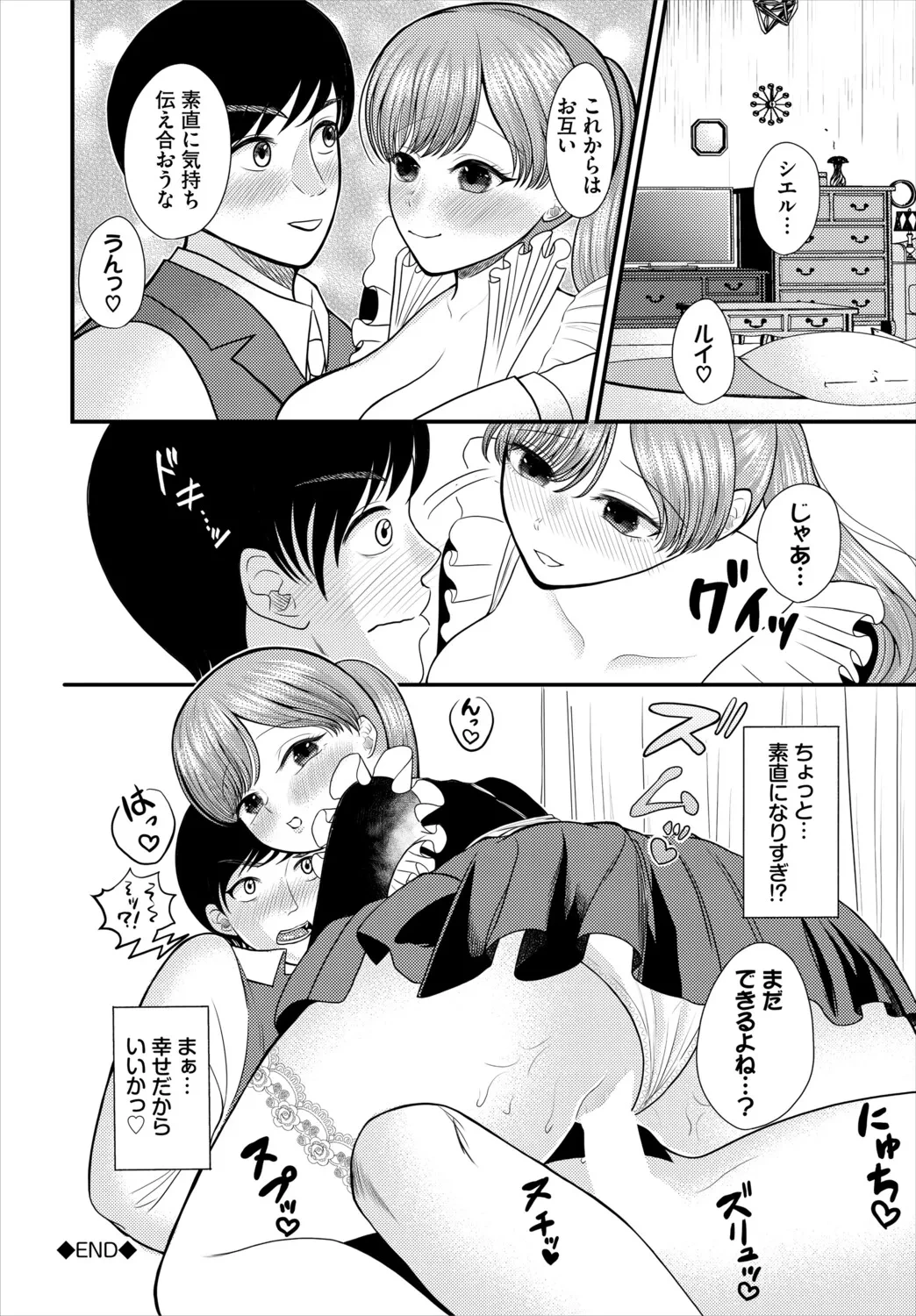 หน้า 186