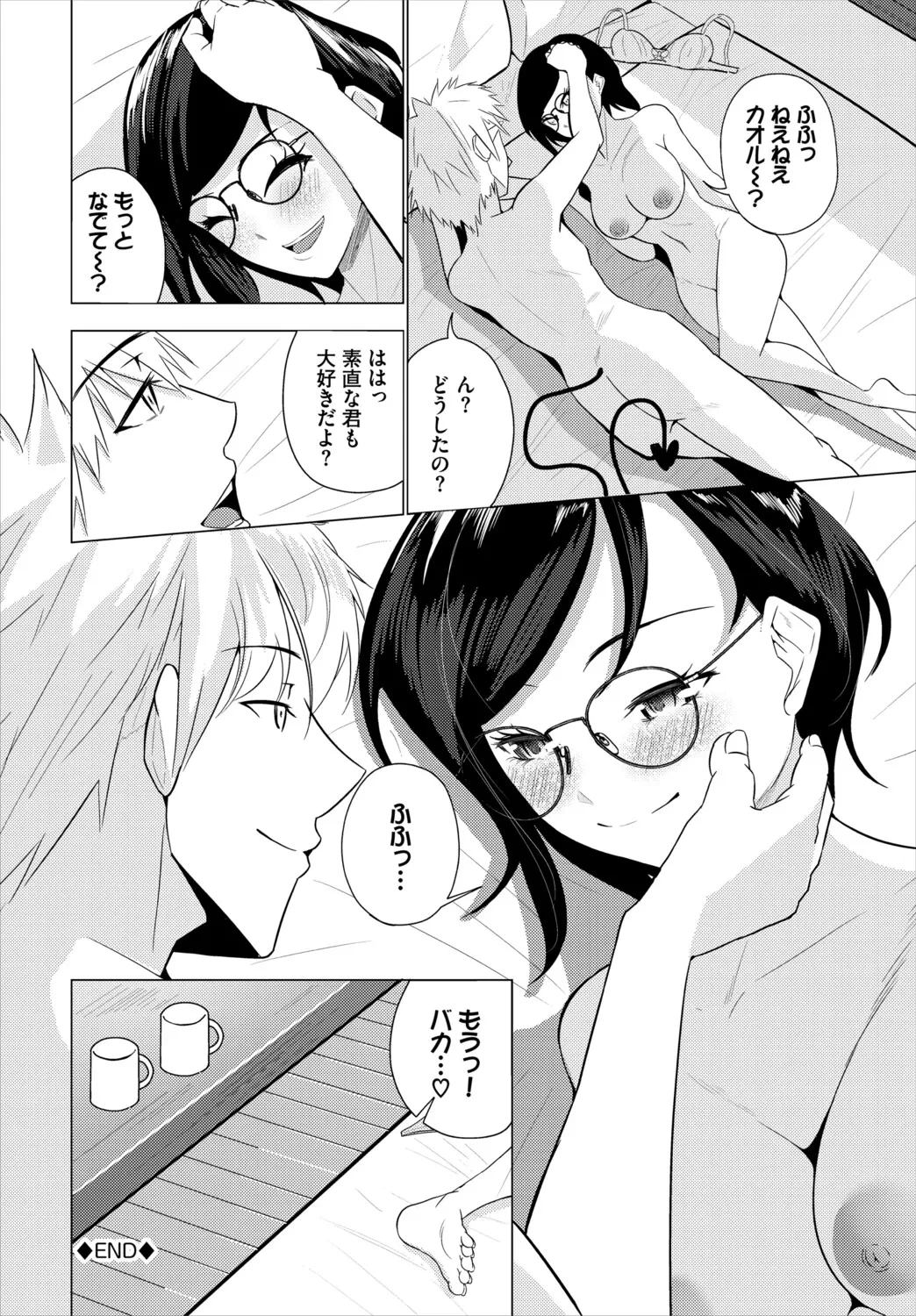 หน้า 206