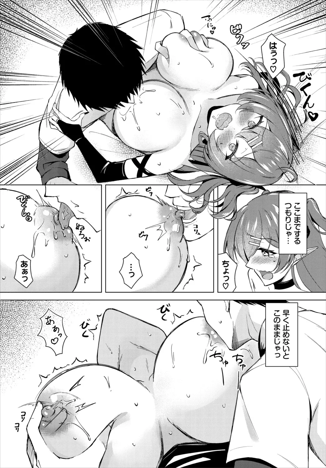 หน้า 214
