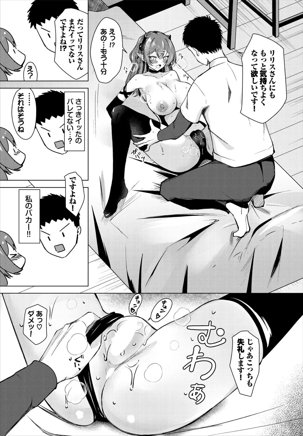 หน้า 216