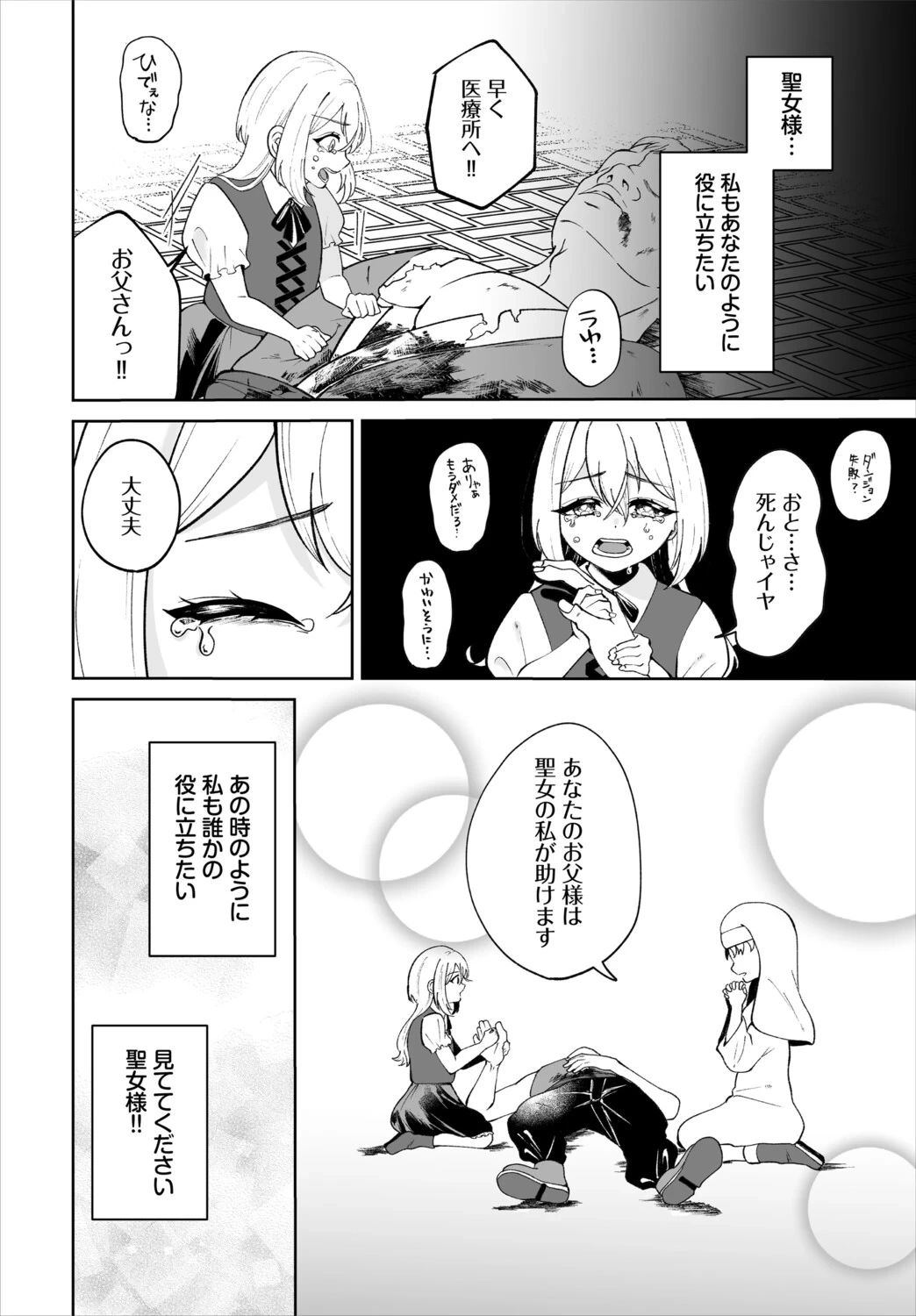 หน้า 228