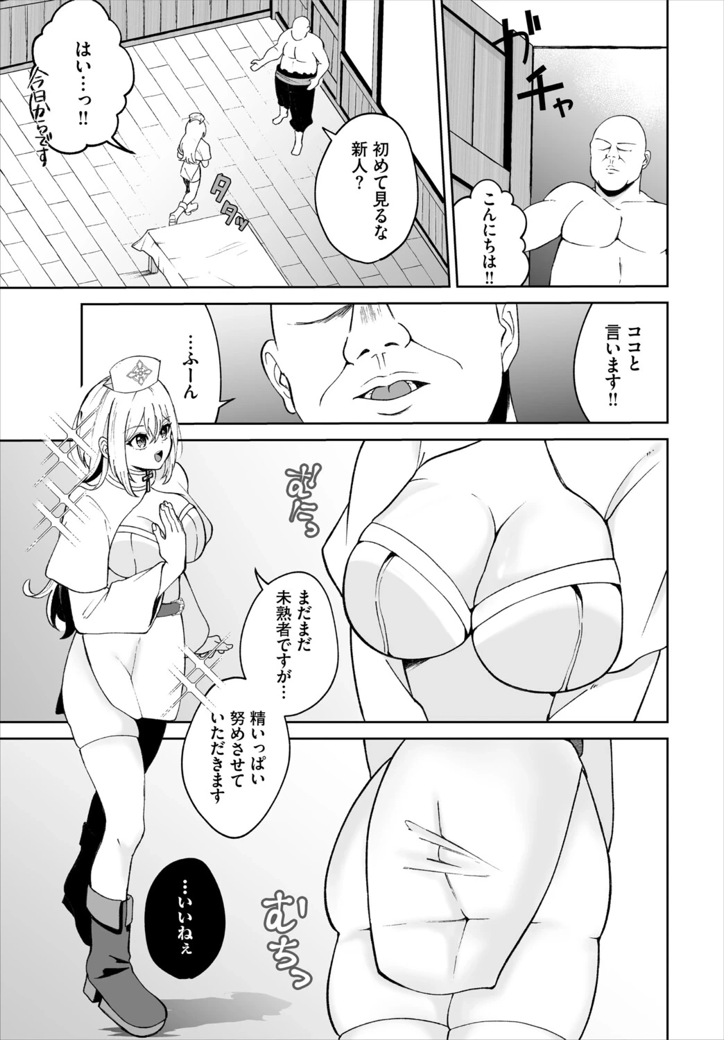 หน้า 229