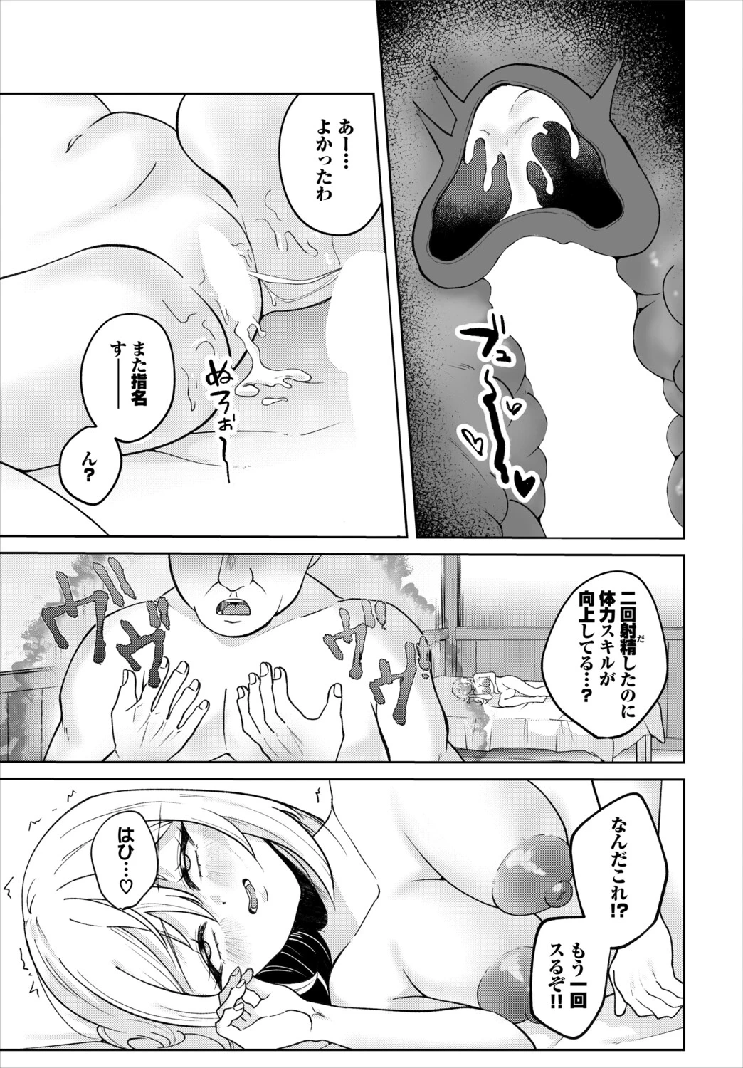 หน้า 245