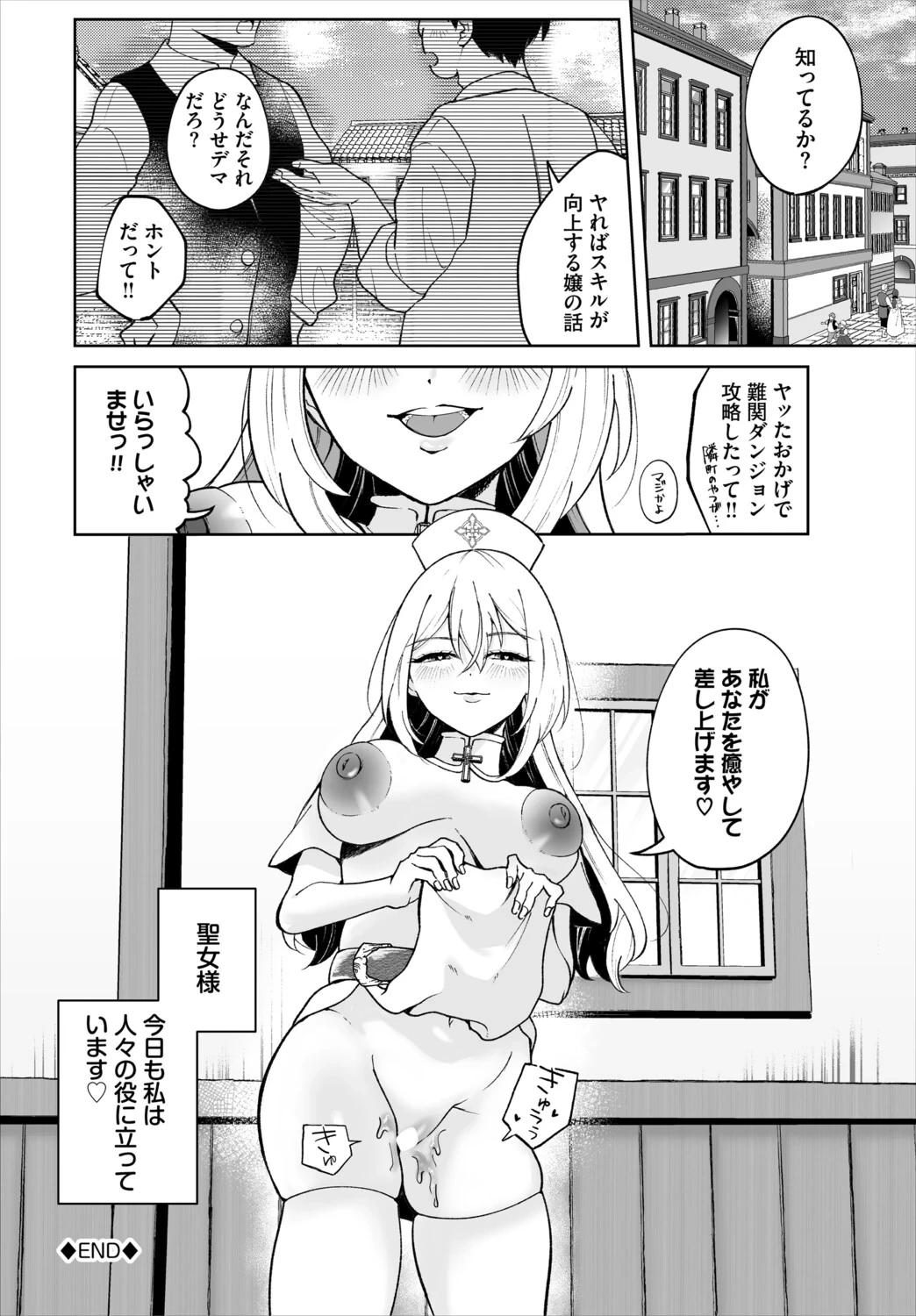 หน้า 246