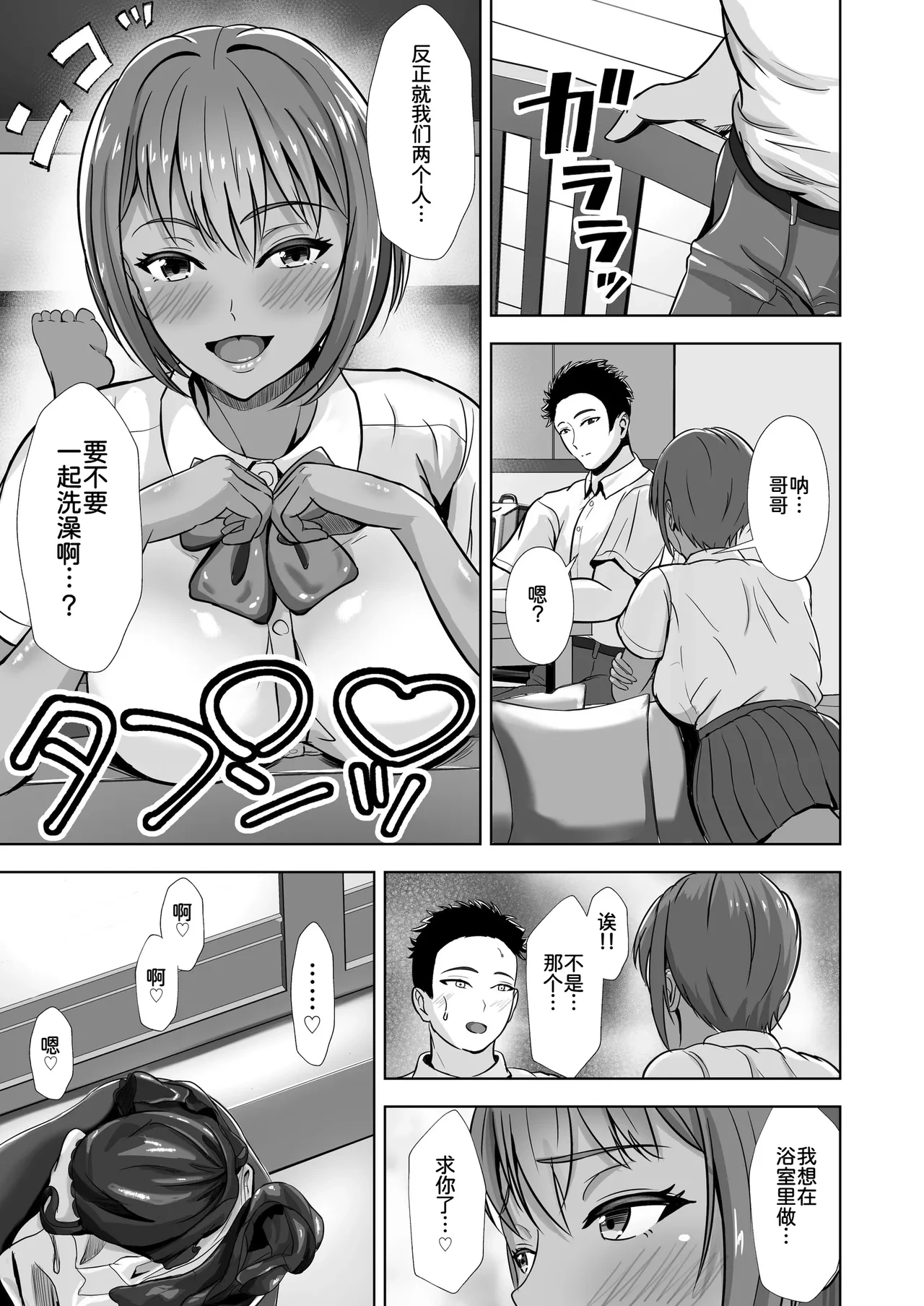 หน้า 15