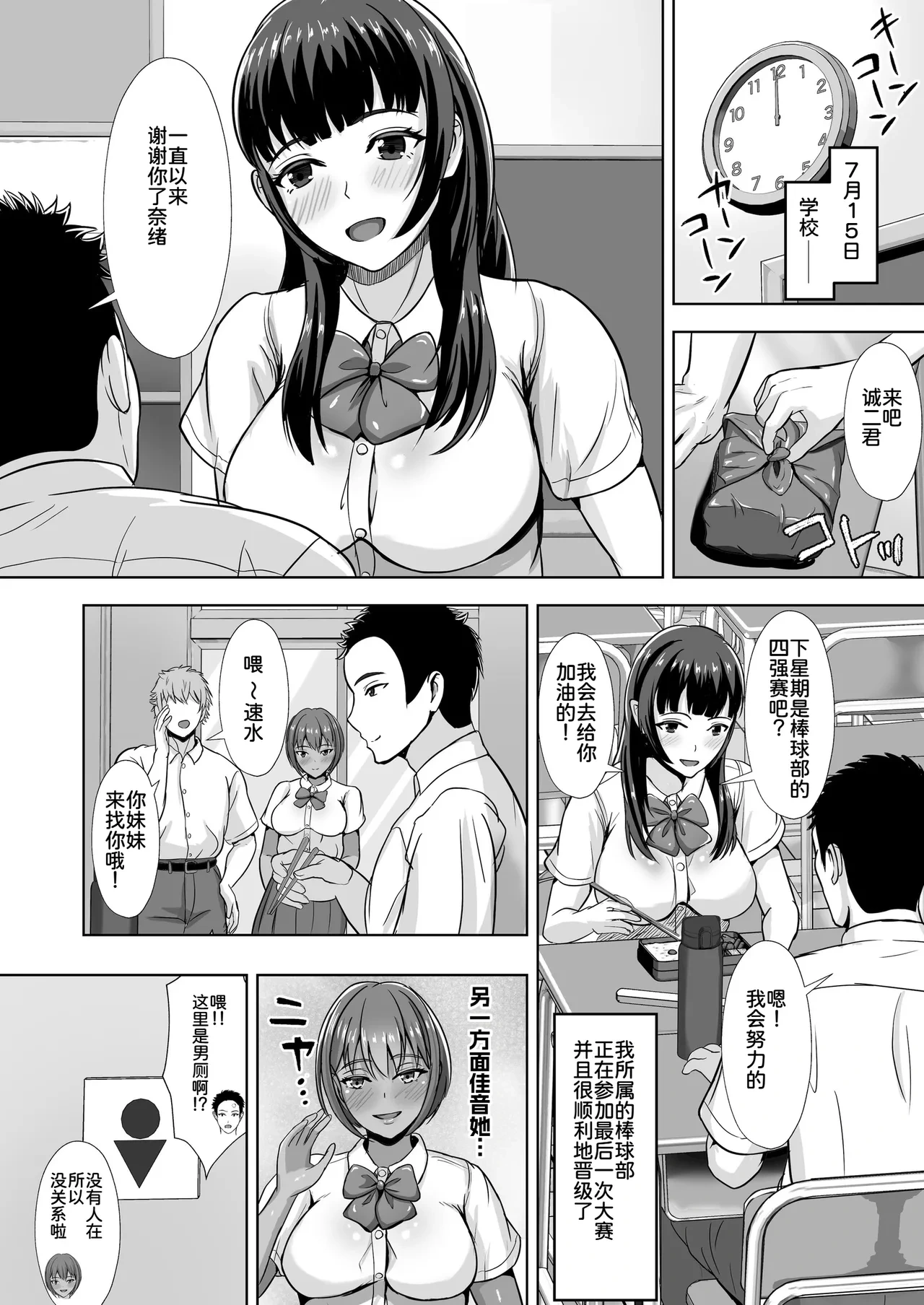 หน้า 20