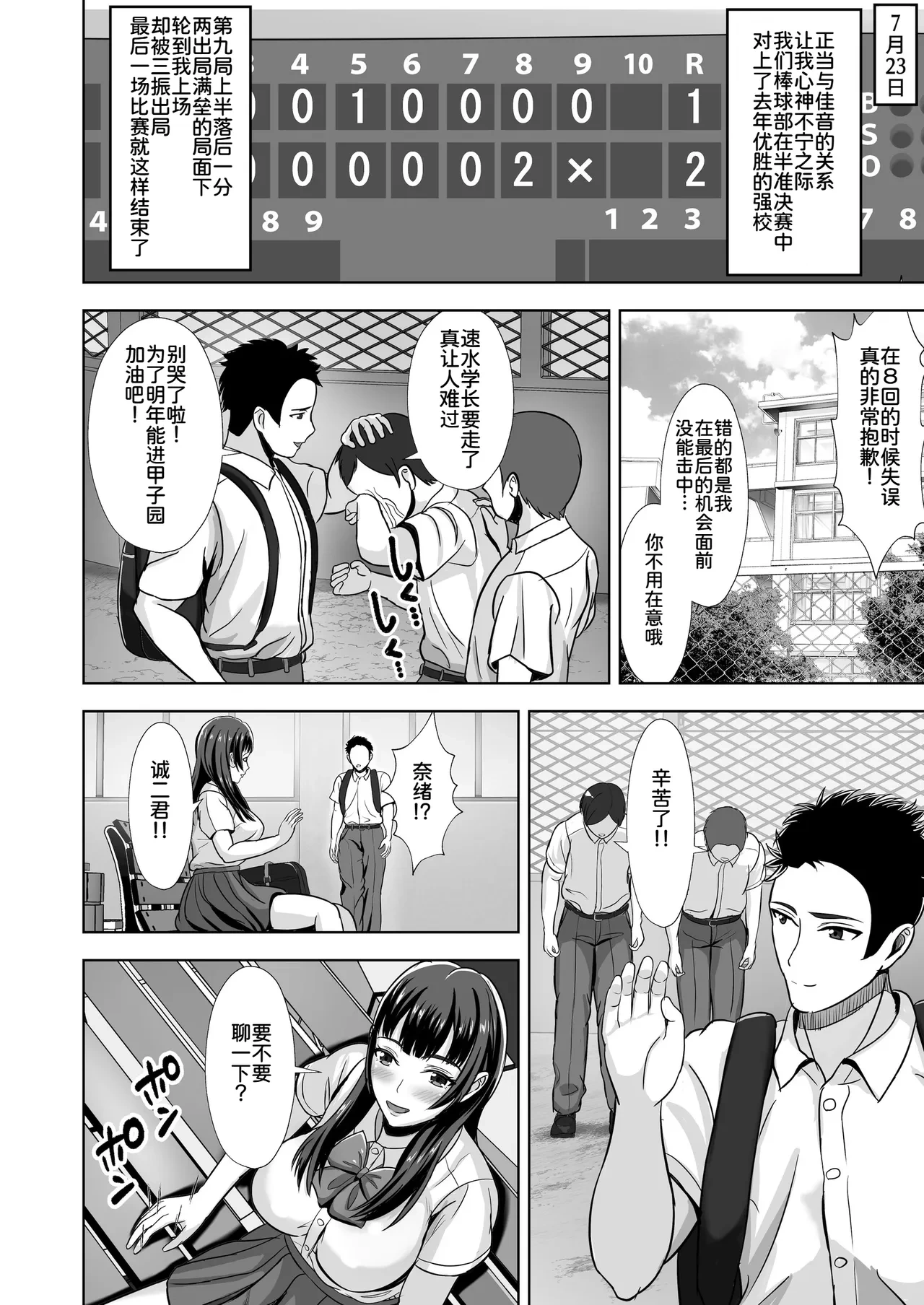 หน้า 34